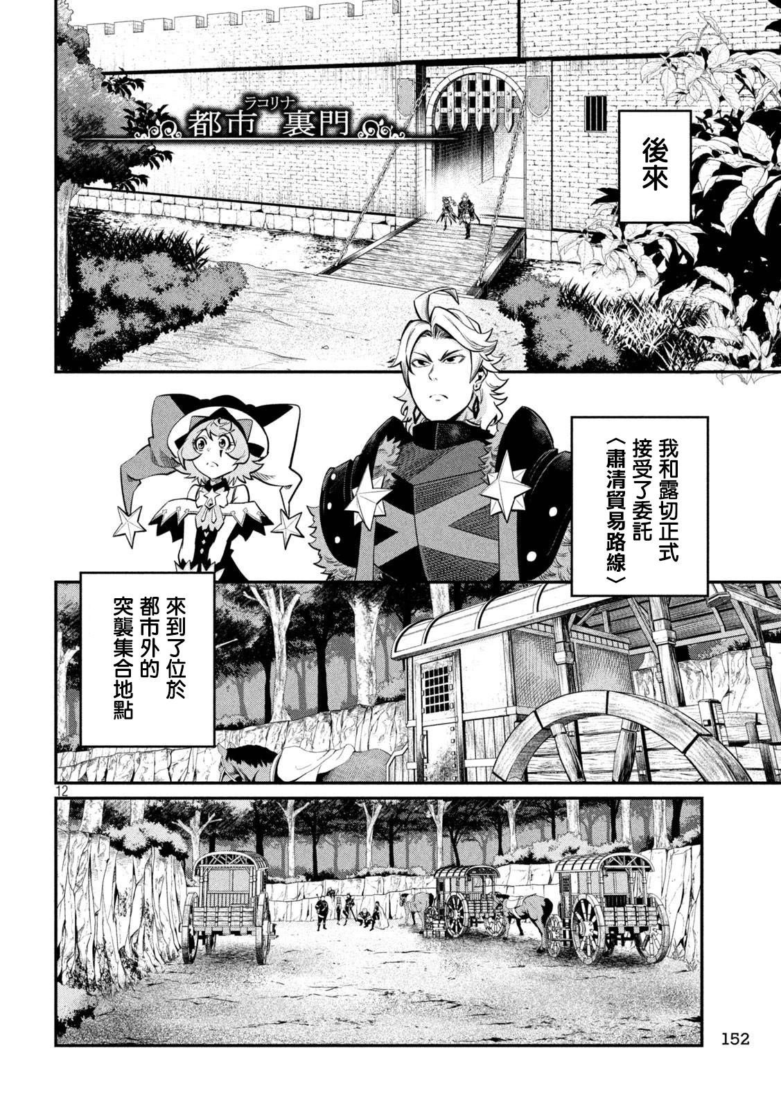 第113话