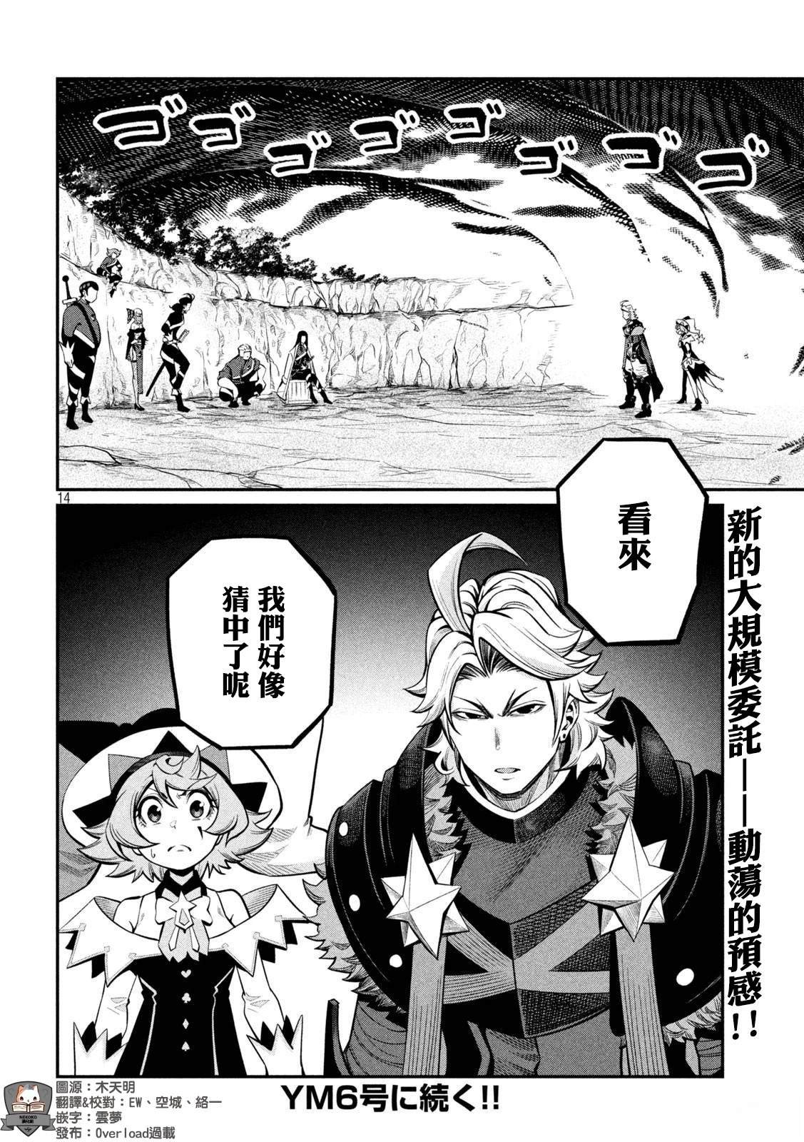 第113话