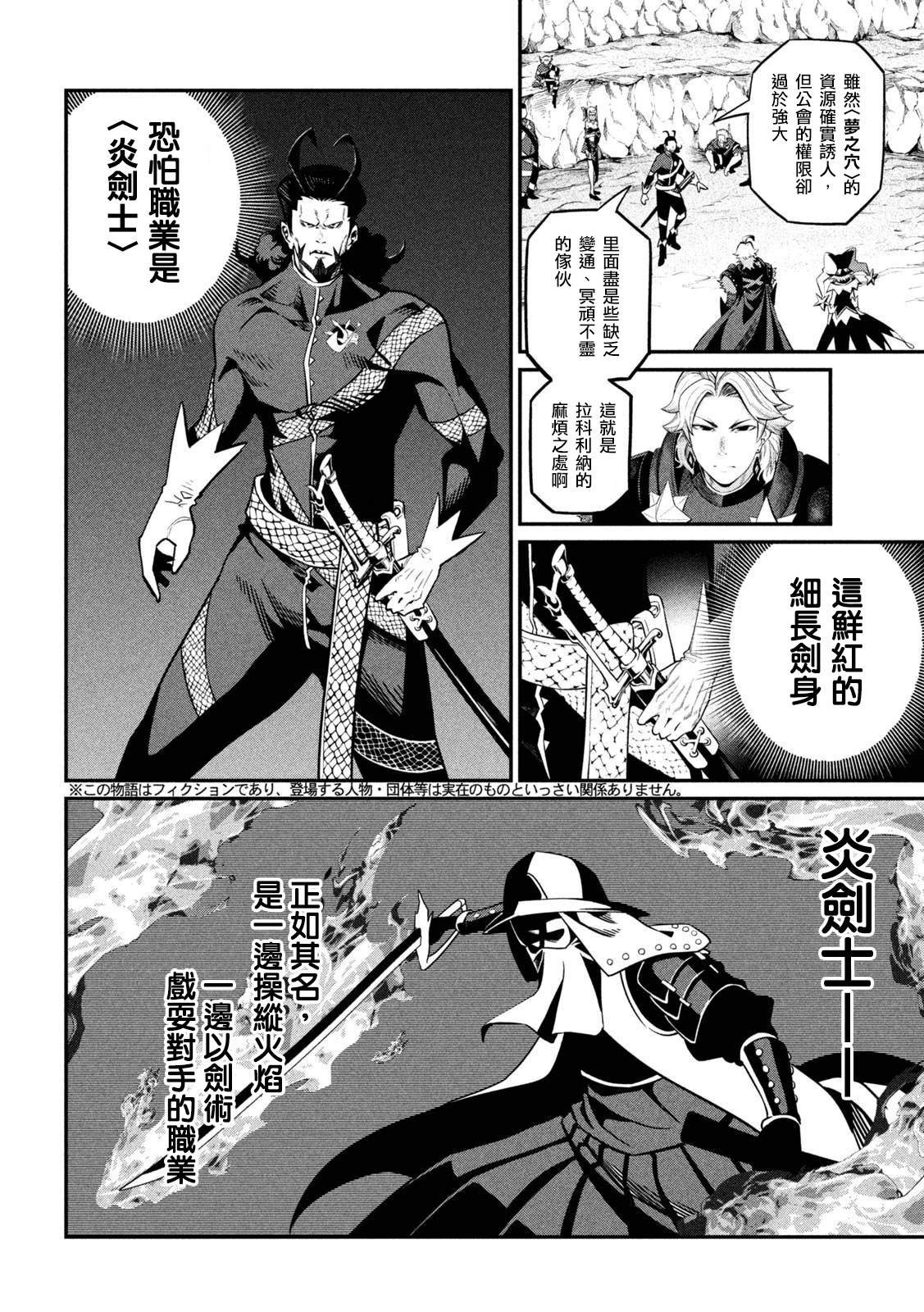 第114话