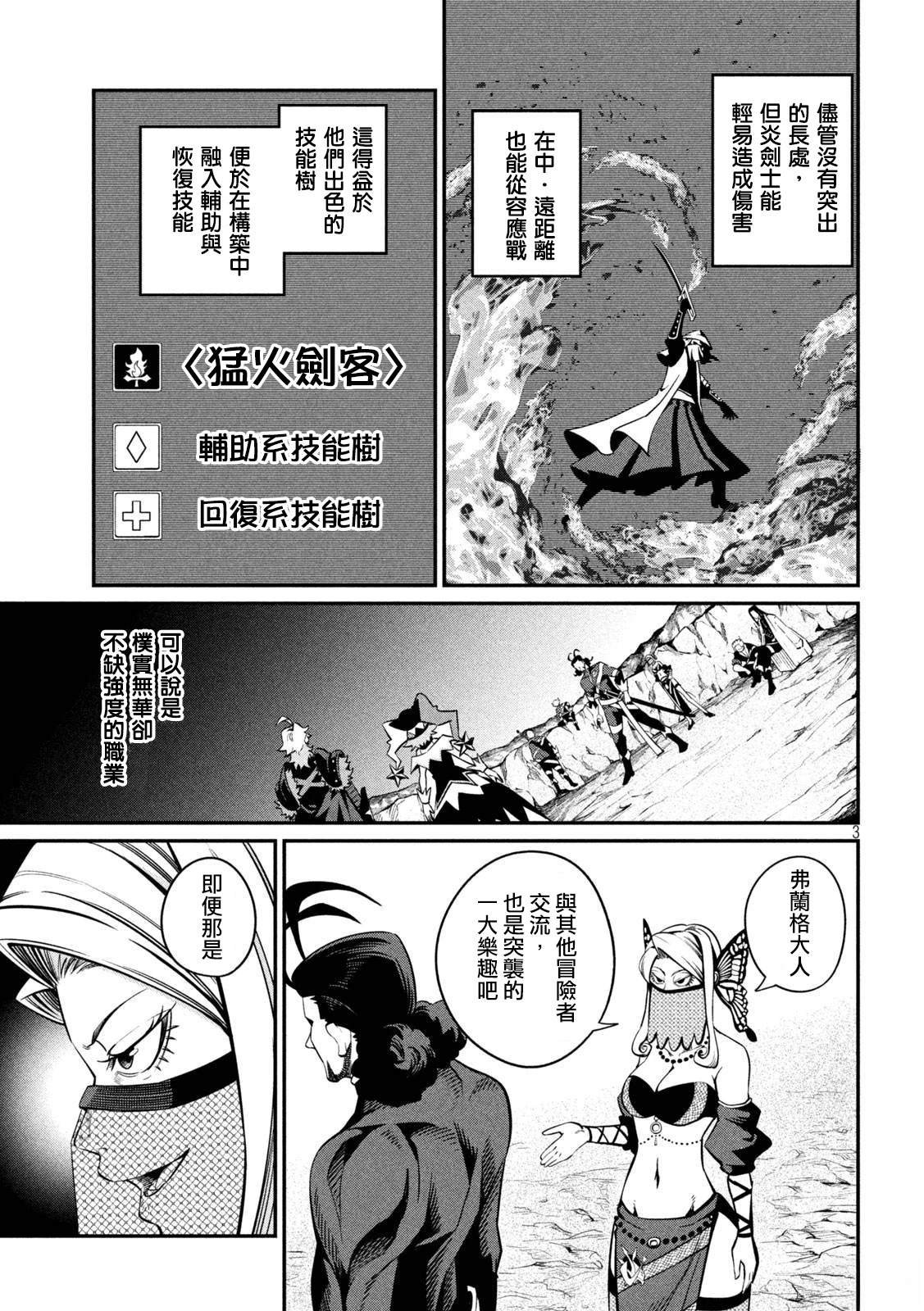 第114话