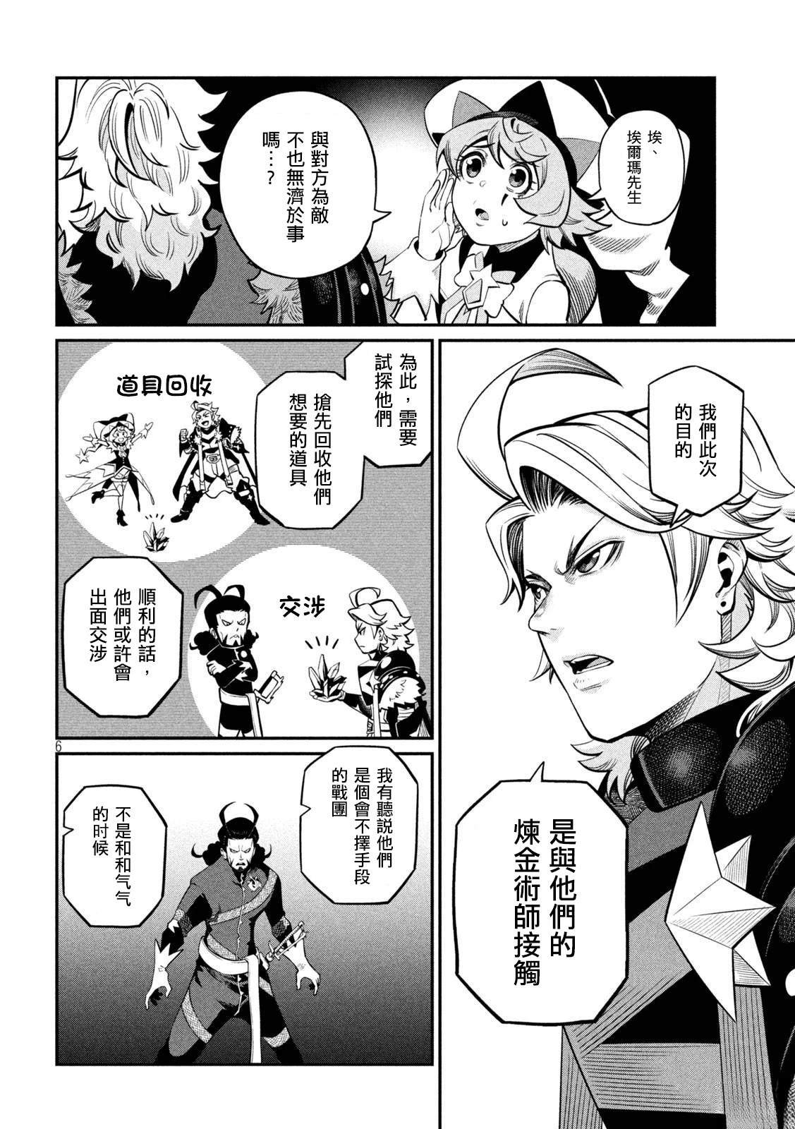 第114话