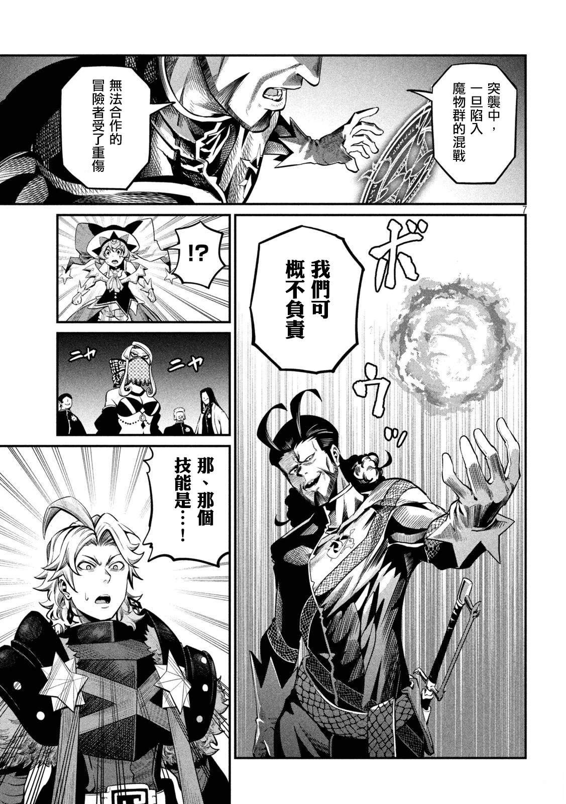 第114话