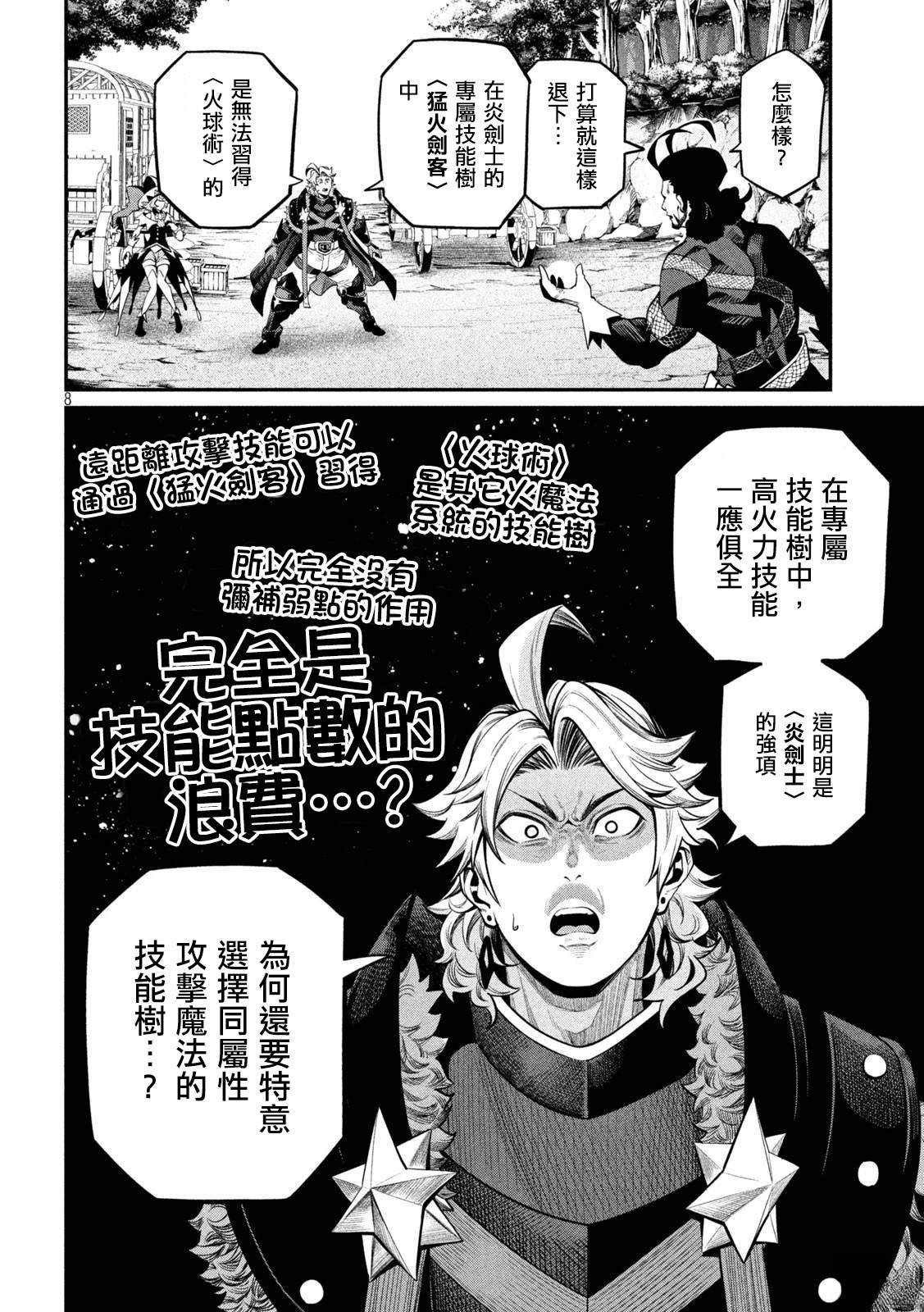 第114话