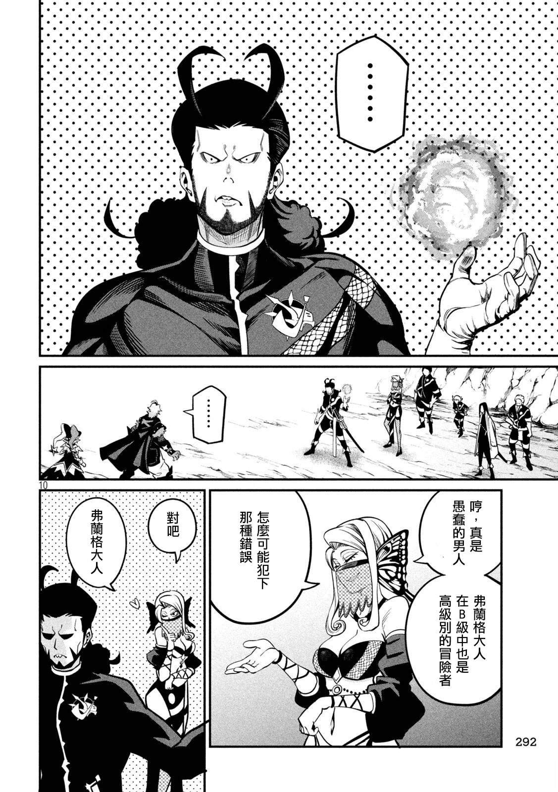 第114话