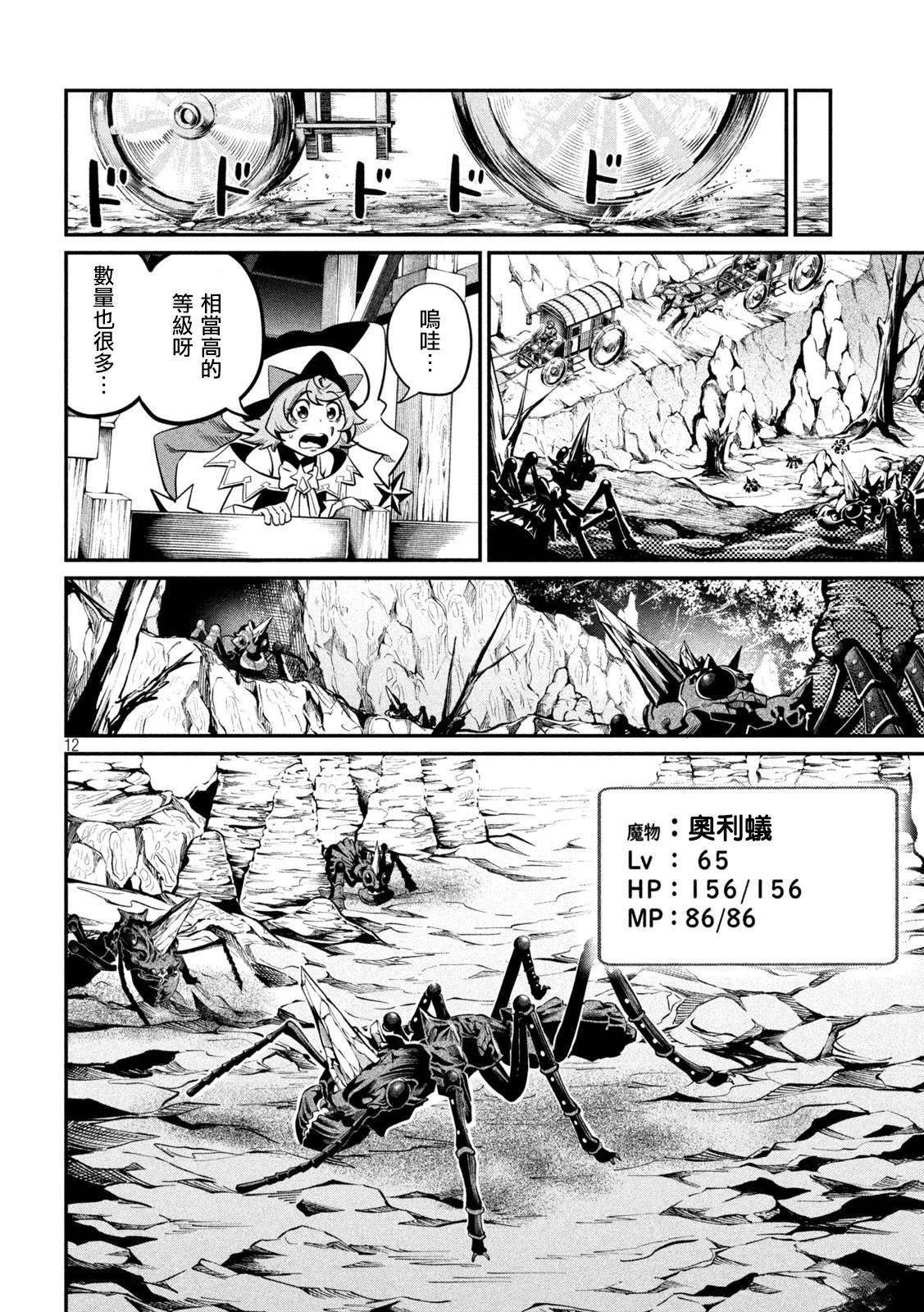 第114话