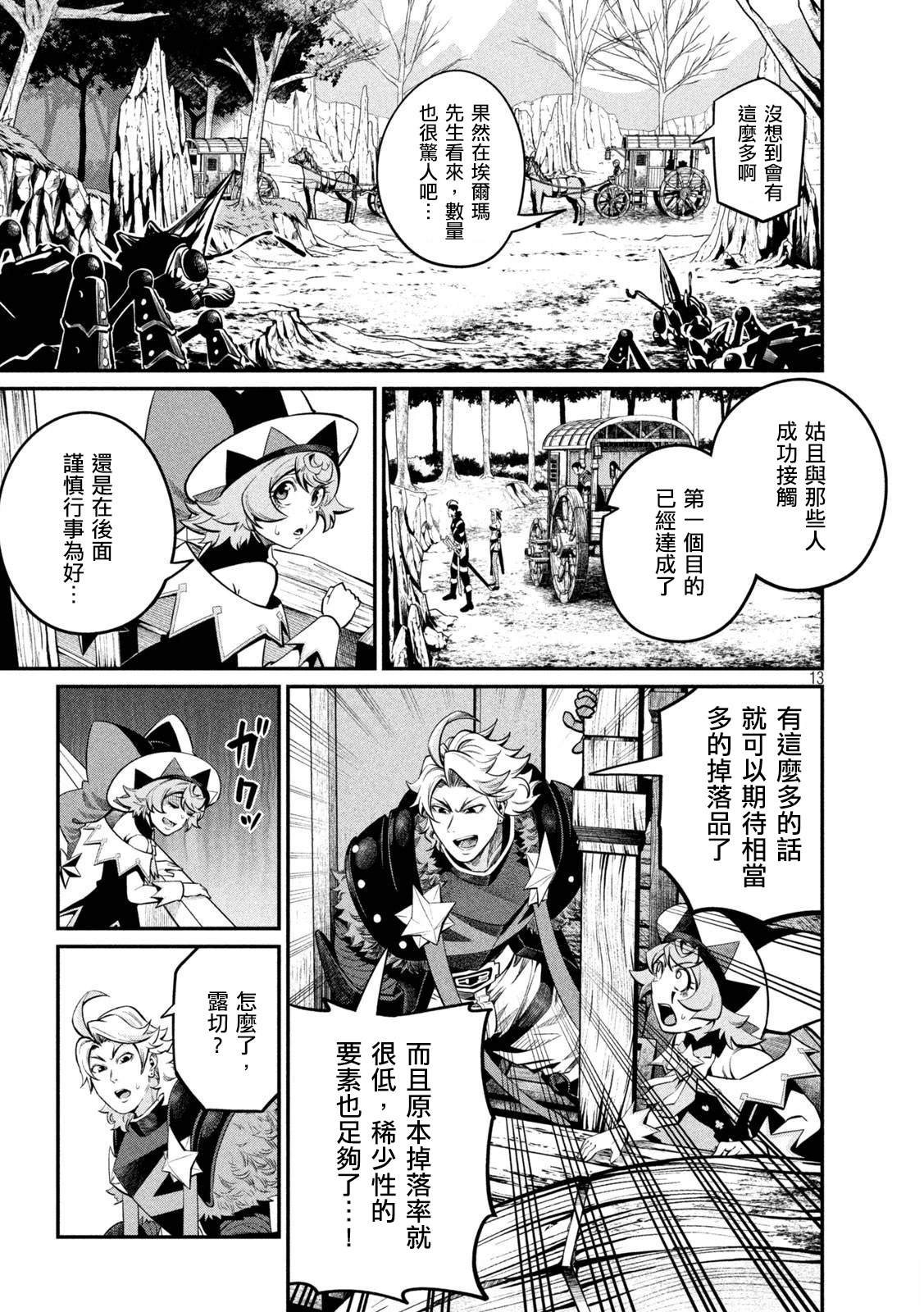 第114话