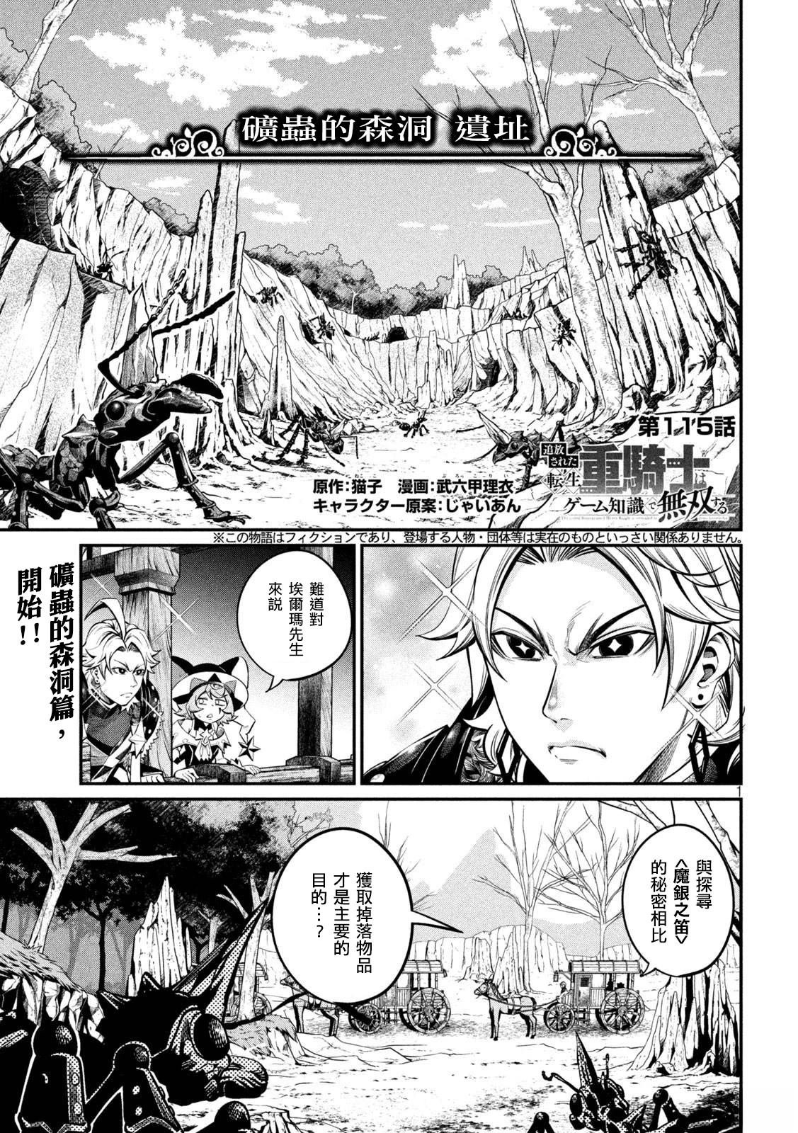 第115话