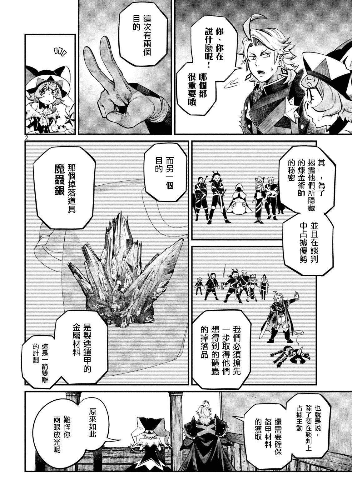 第115话