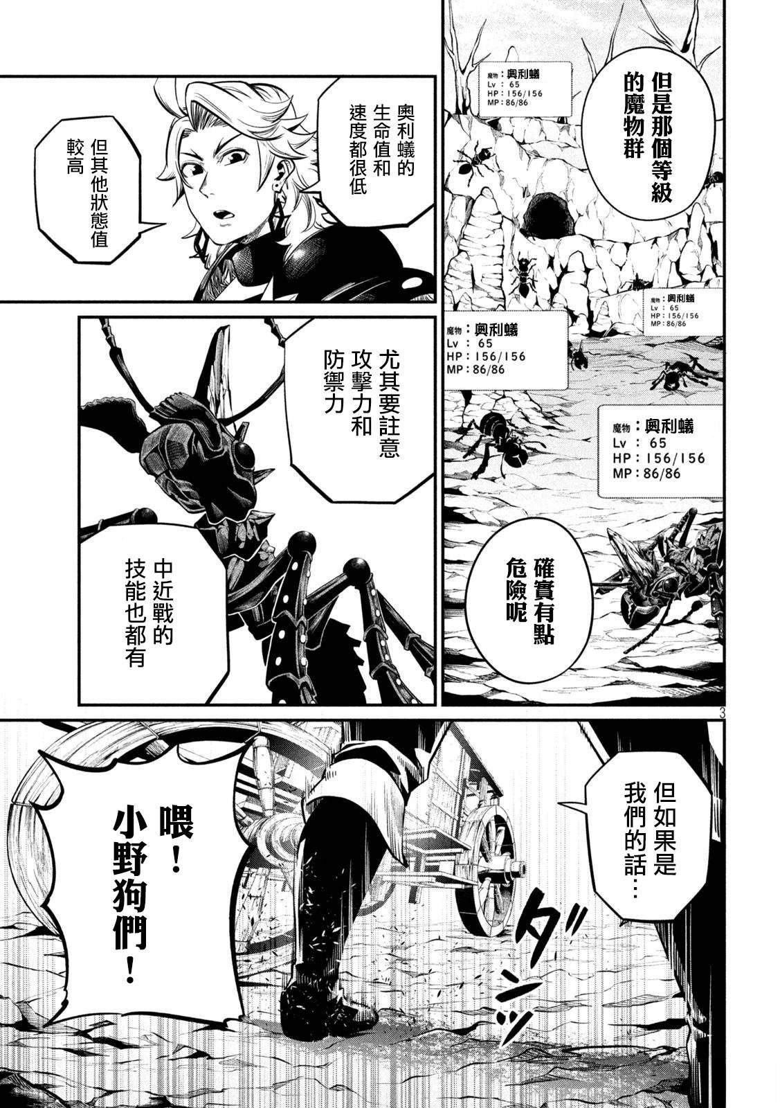 第115话