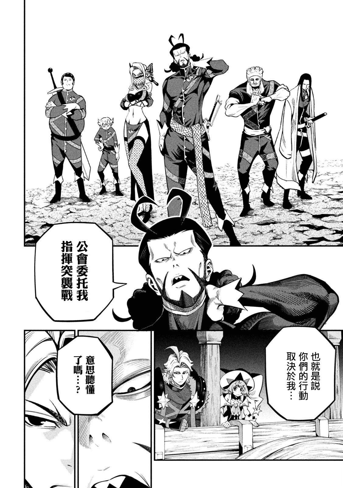 第115话