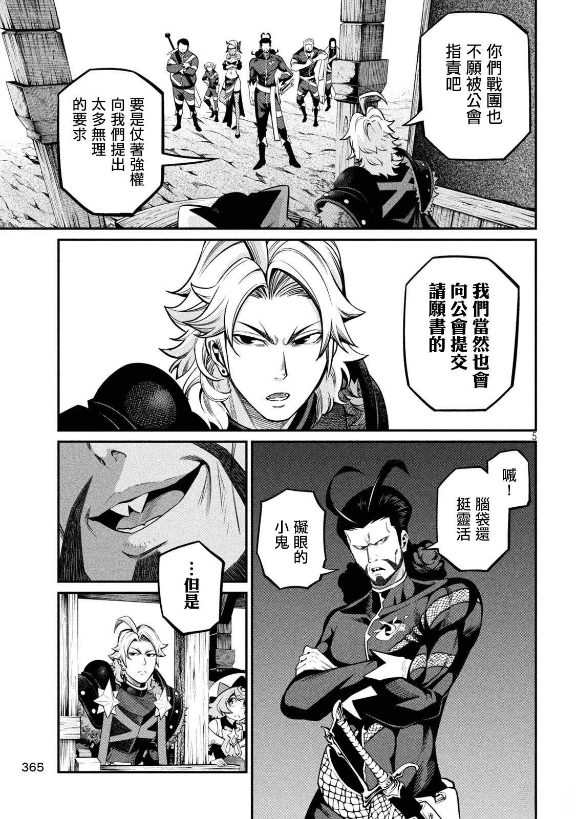 第115话