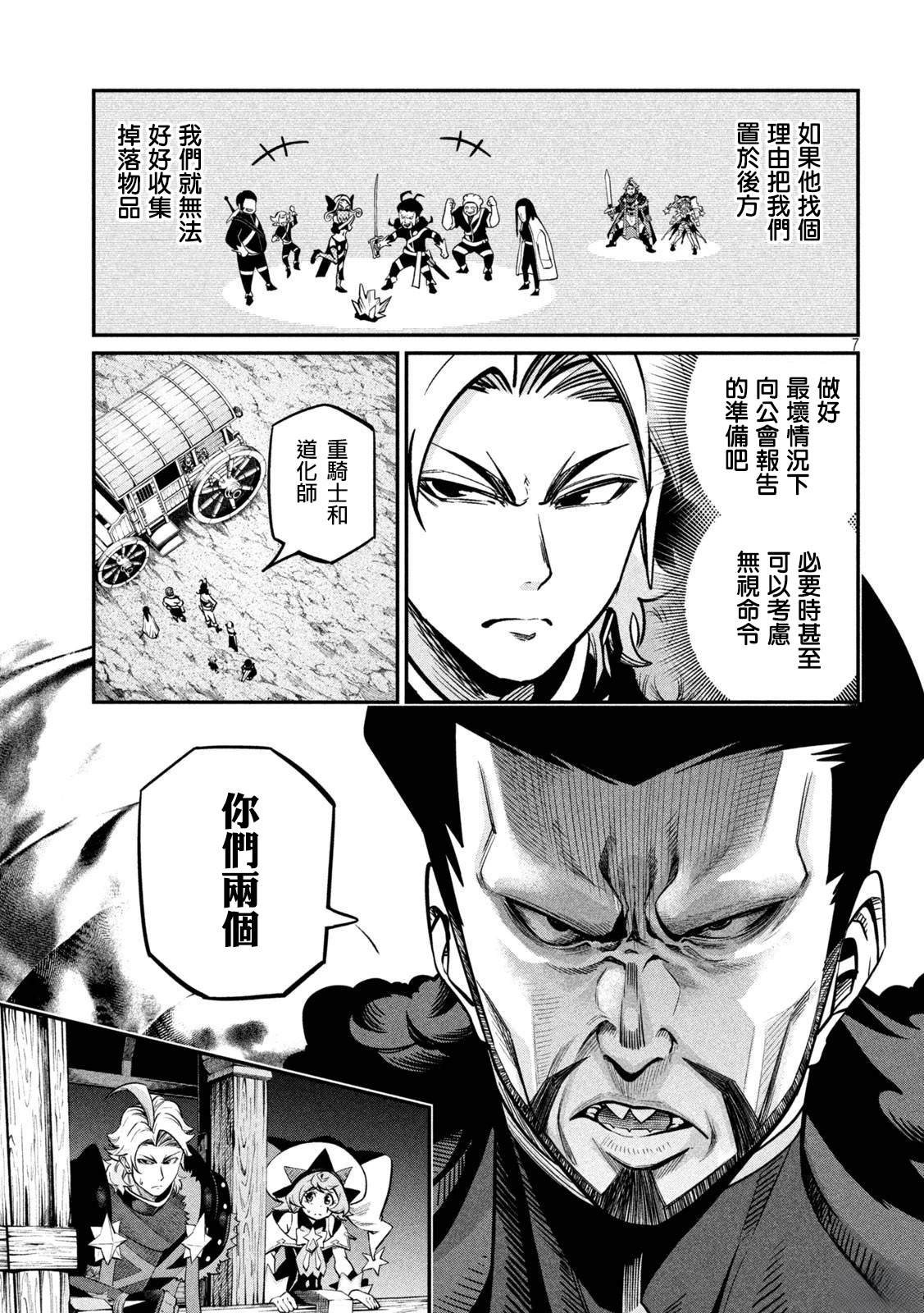 第115话