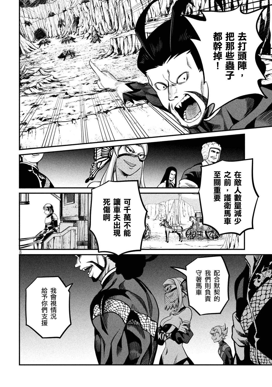 第115话