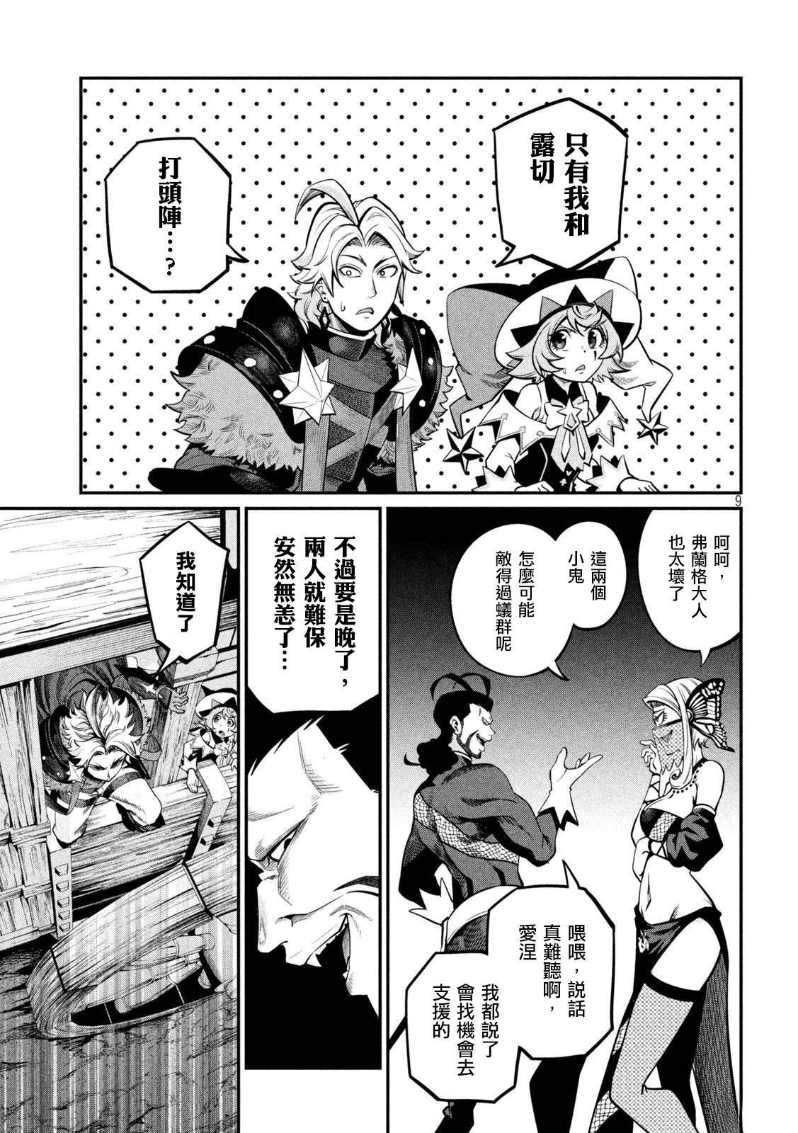 第115话