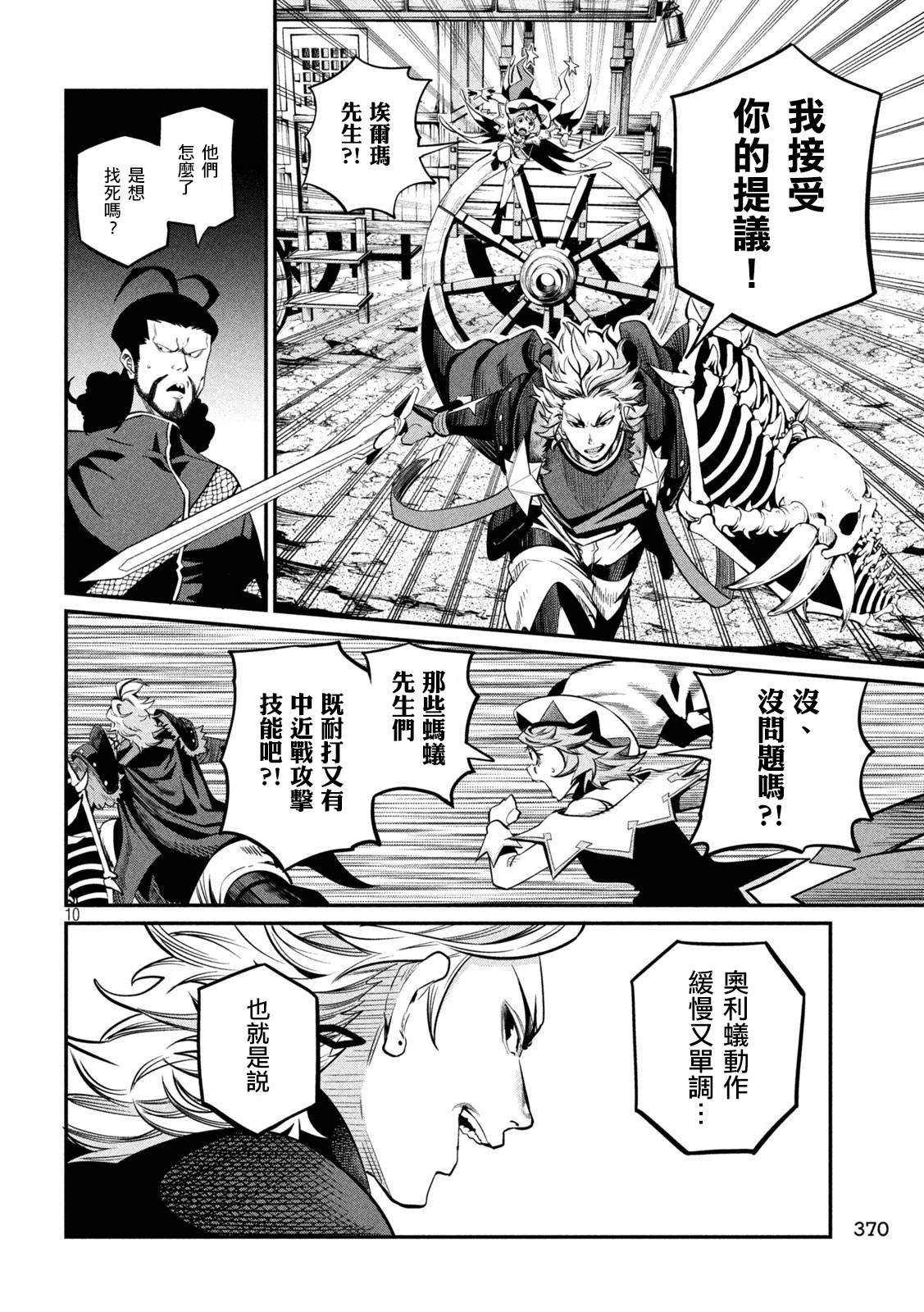 第115话