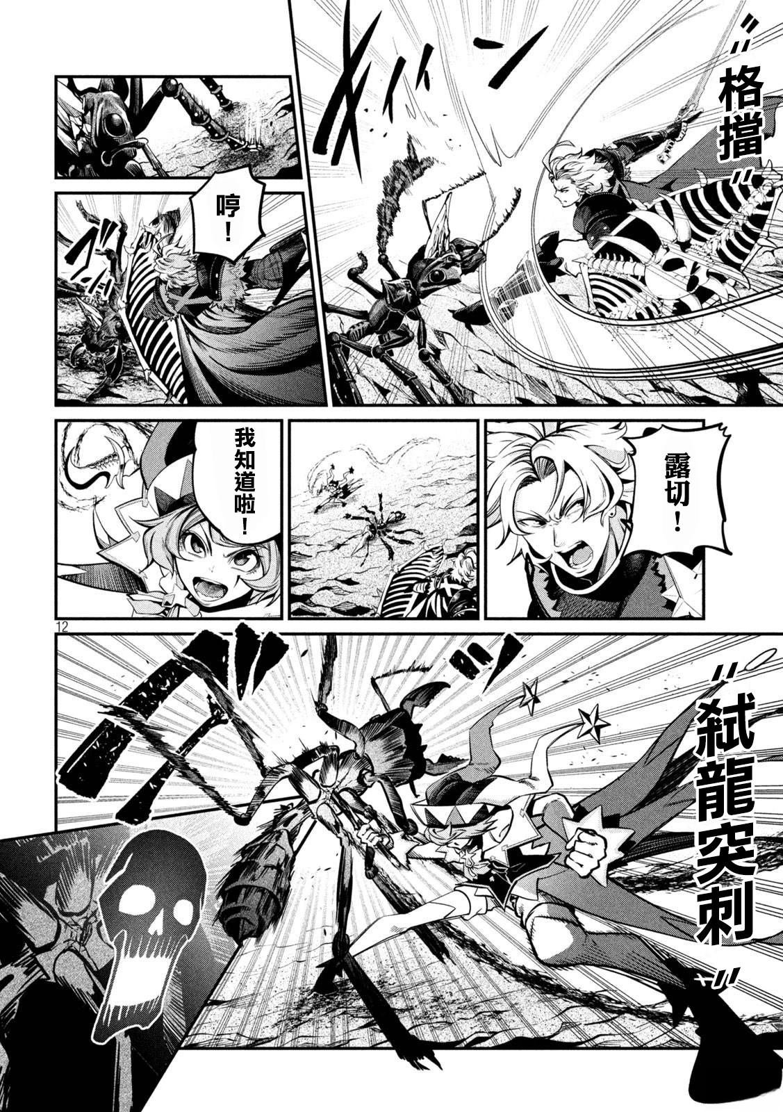 第115话