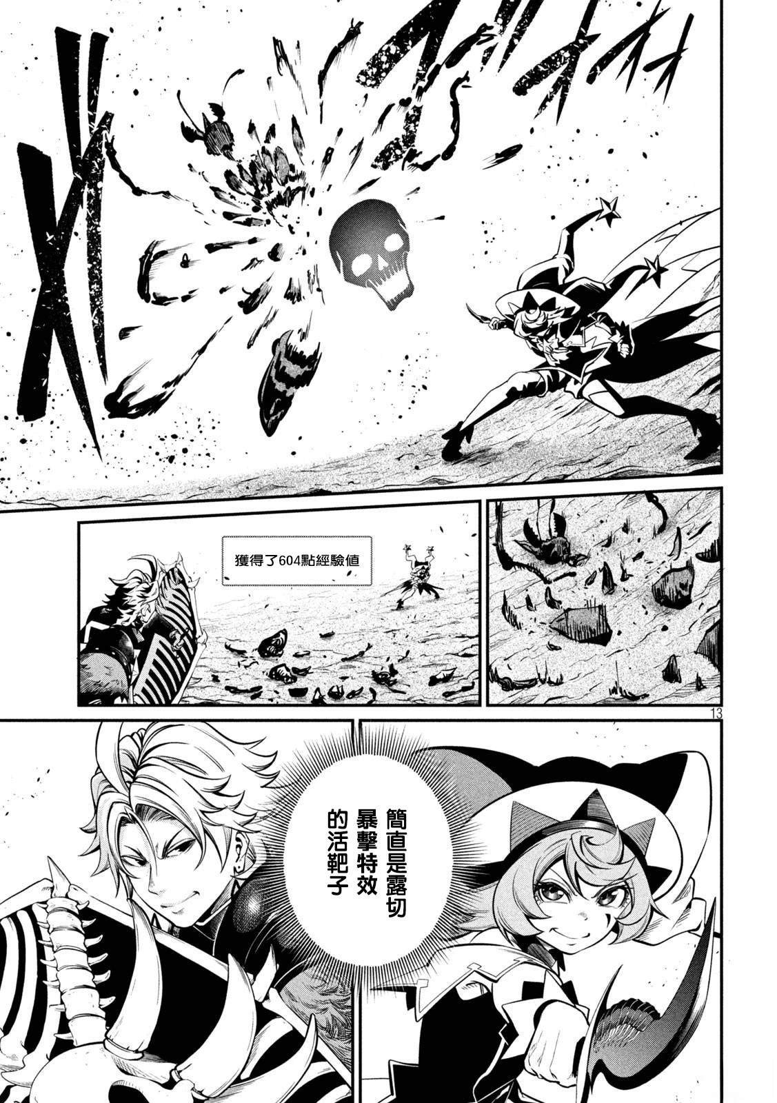 第115话