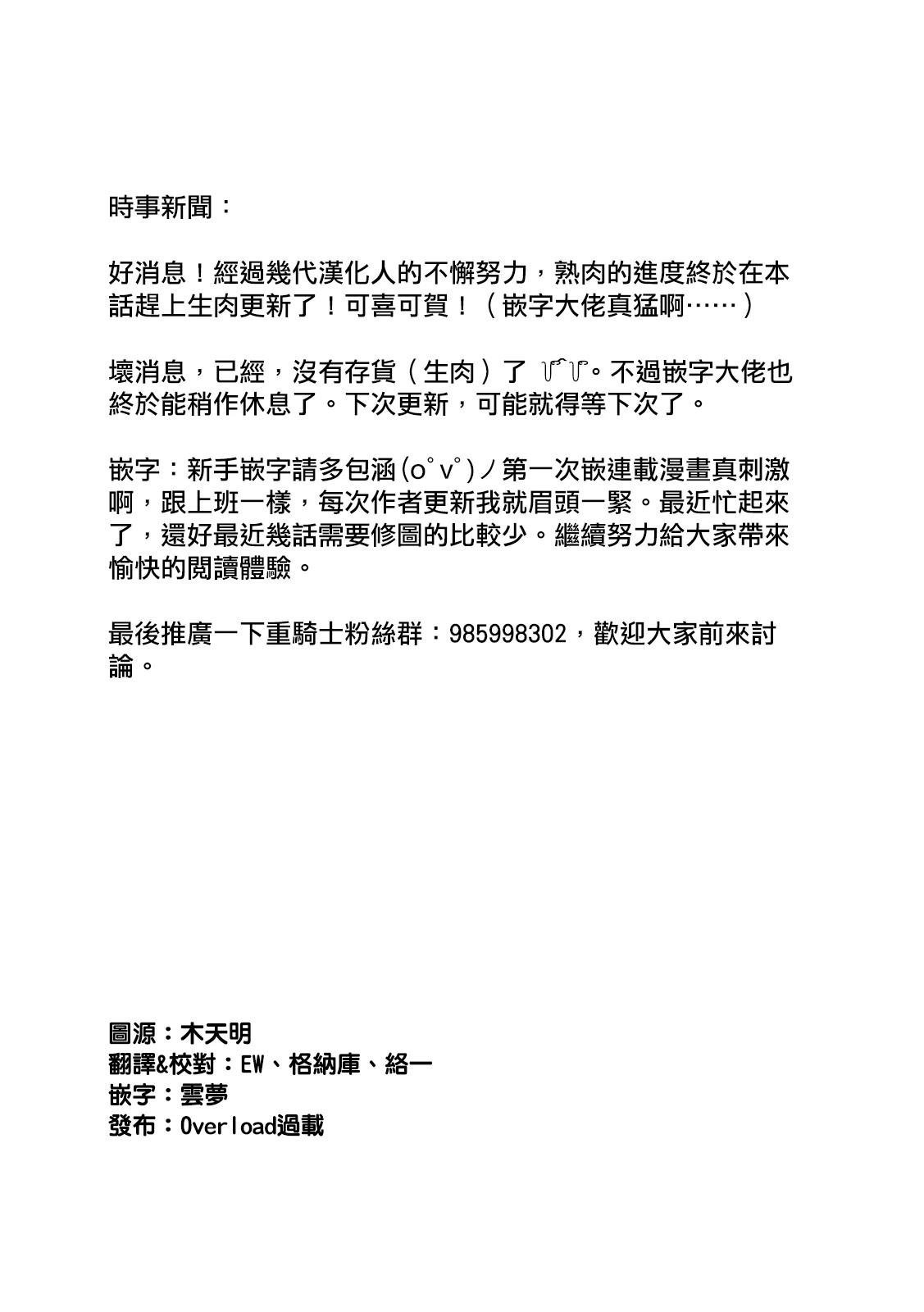 第115话