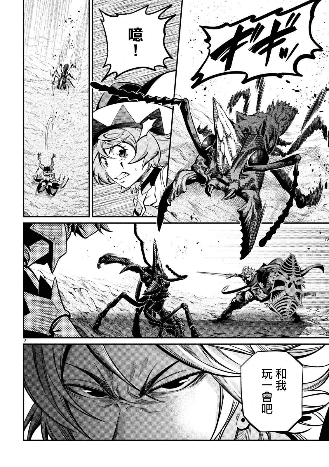 第116话