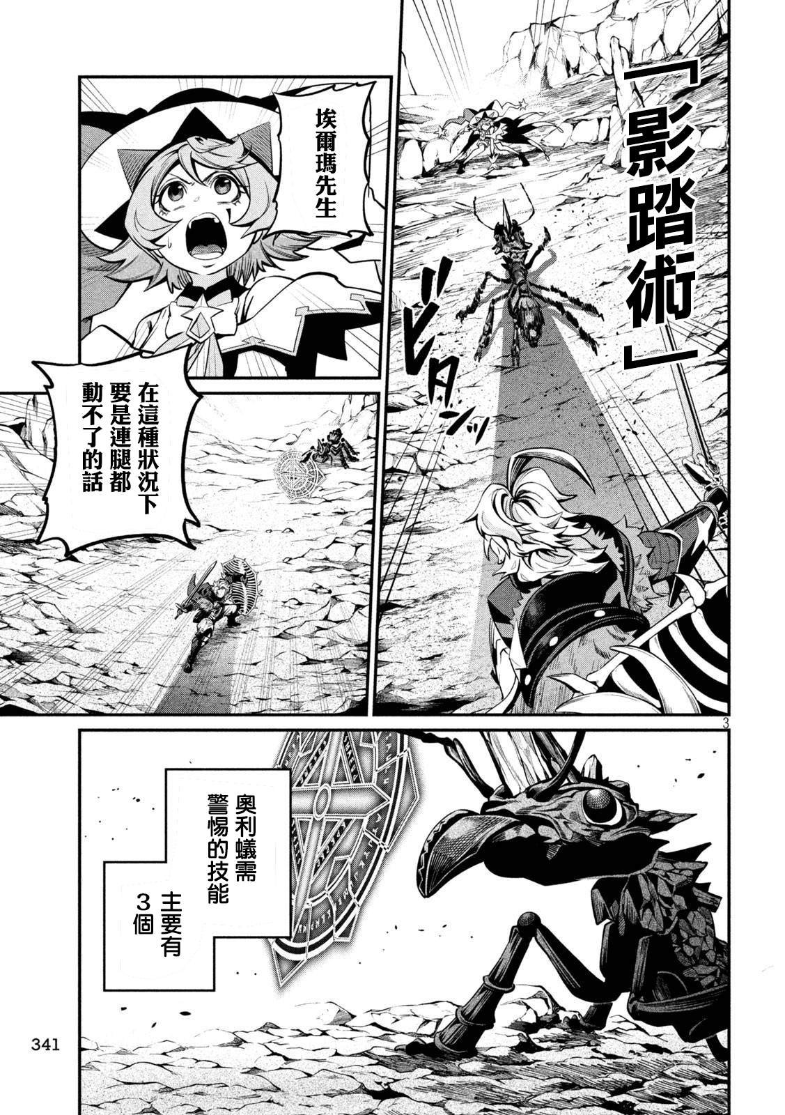 第116话