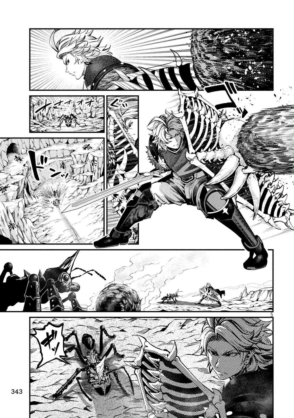 第116话