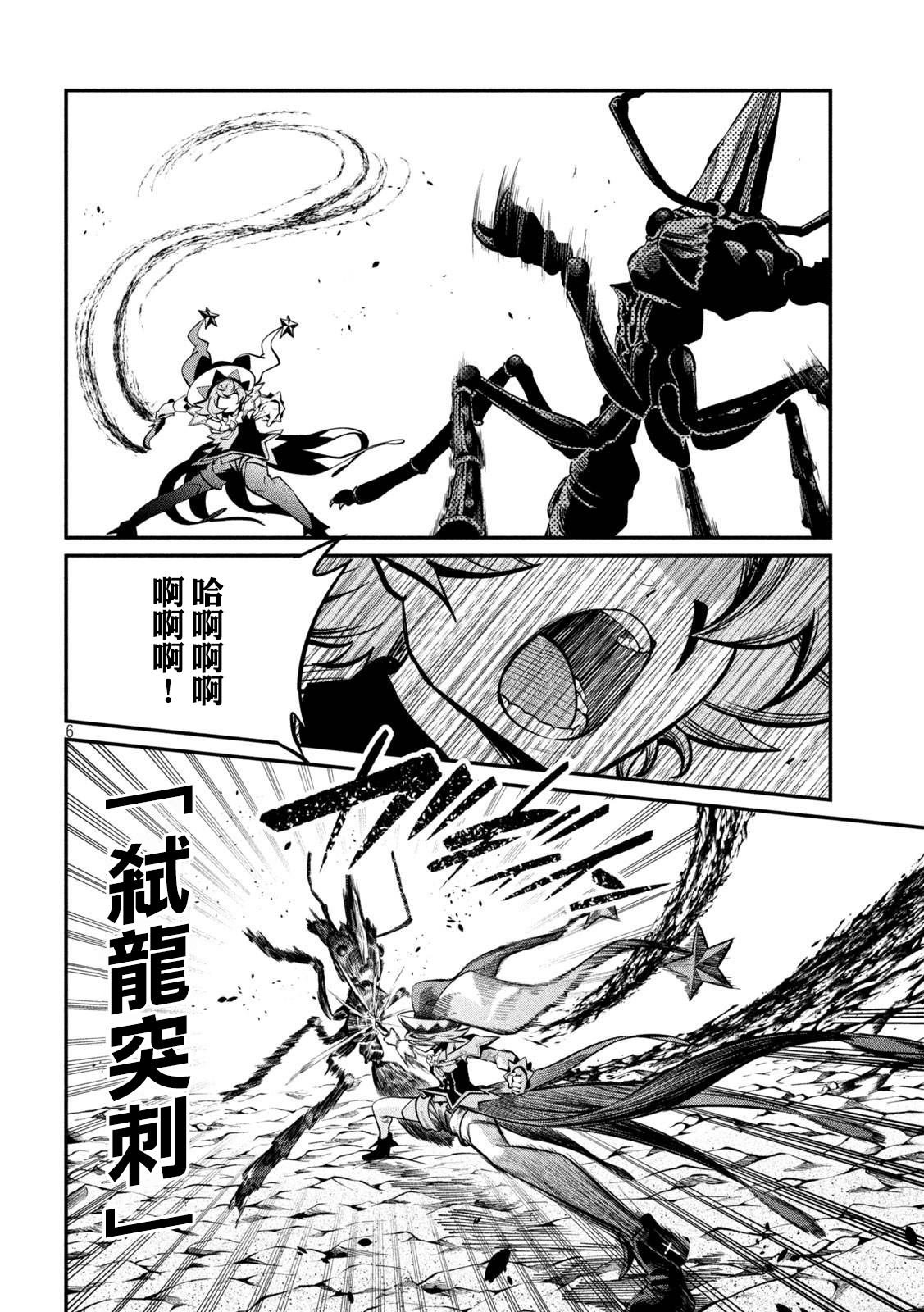 第116话