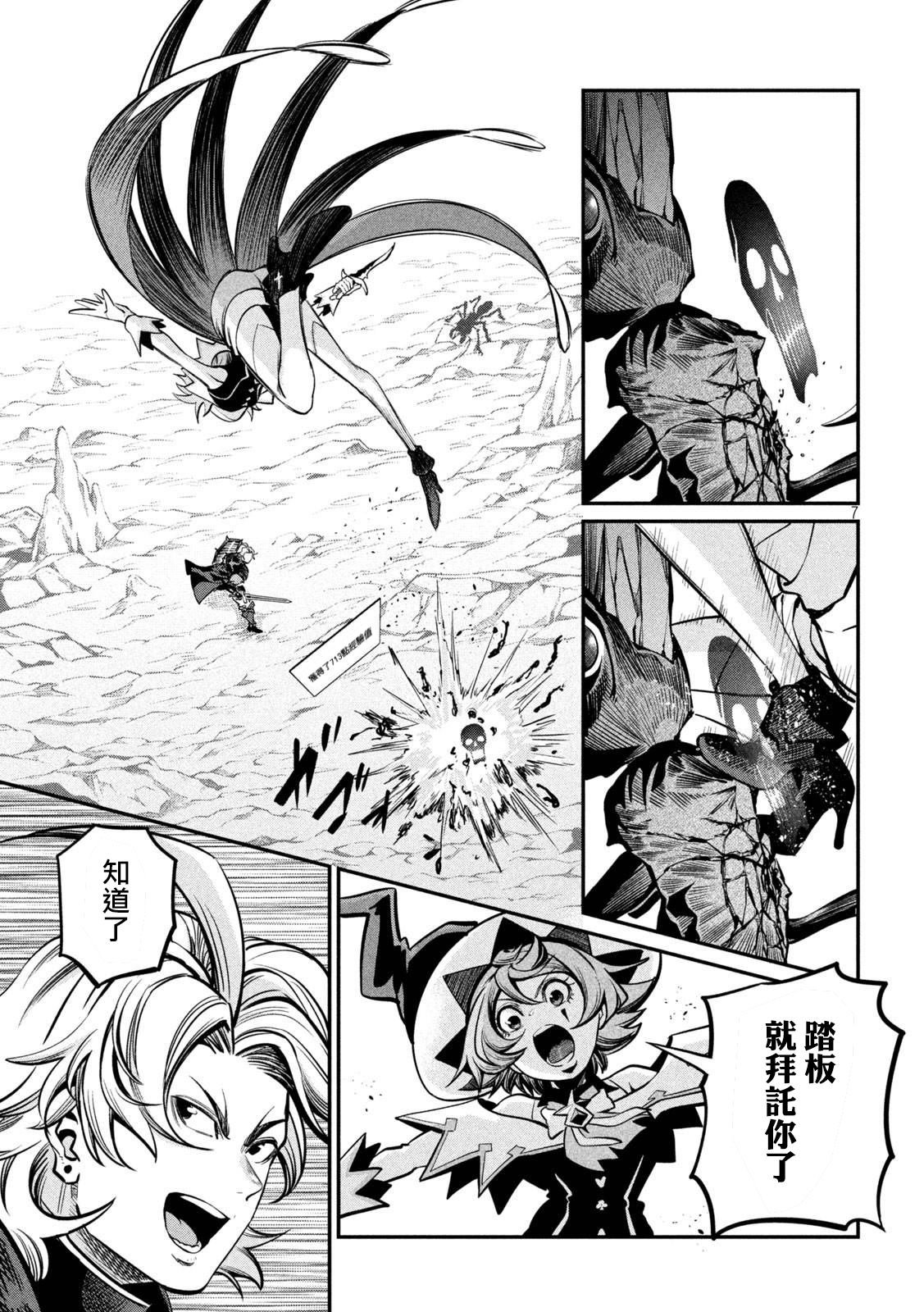 第116话