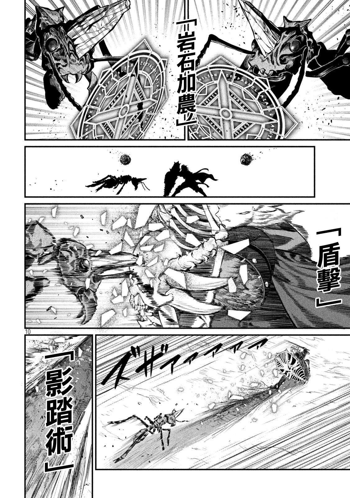 第116话