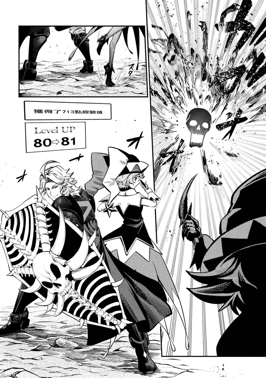 第116话