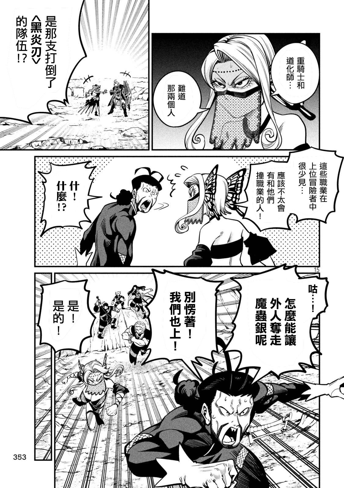 第116话
