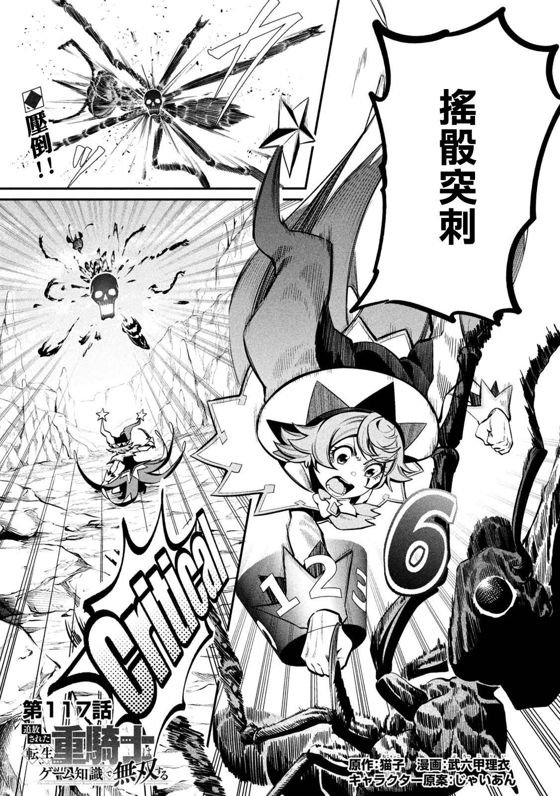 第117话