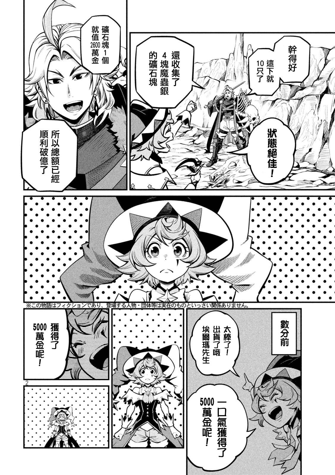 第117话