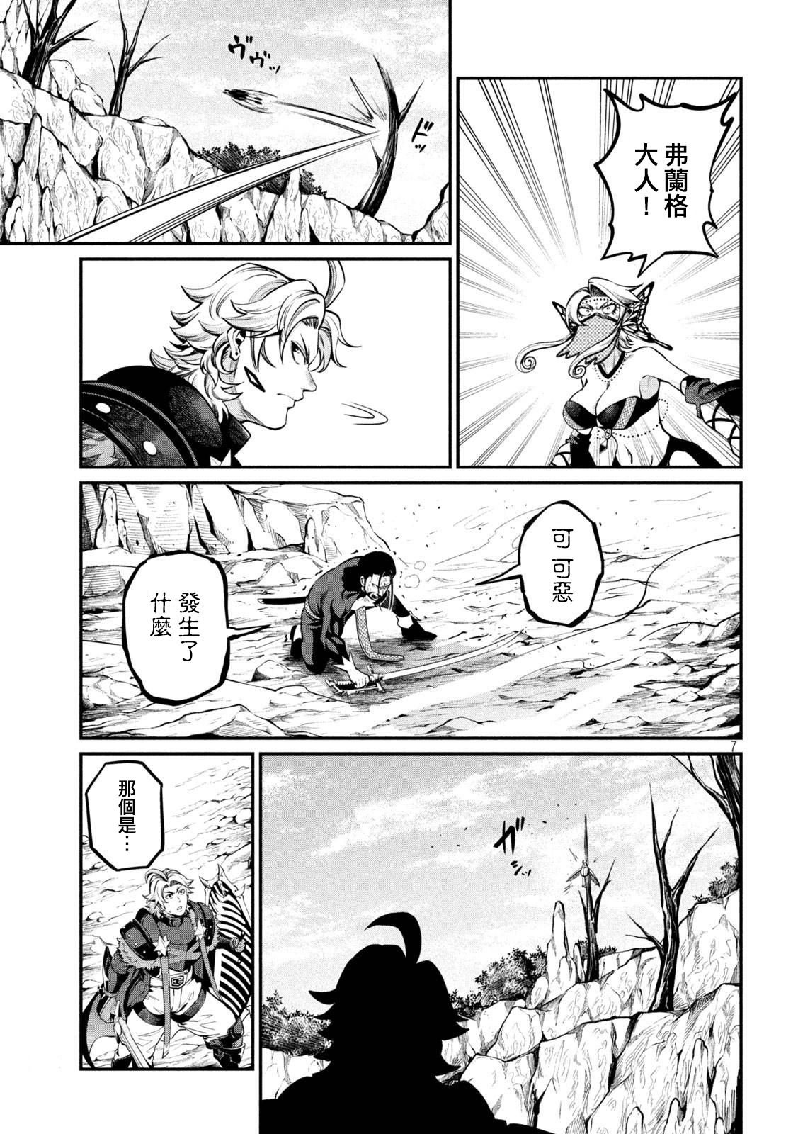 第117话