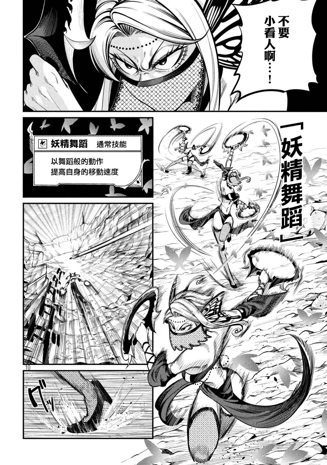 第117话