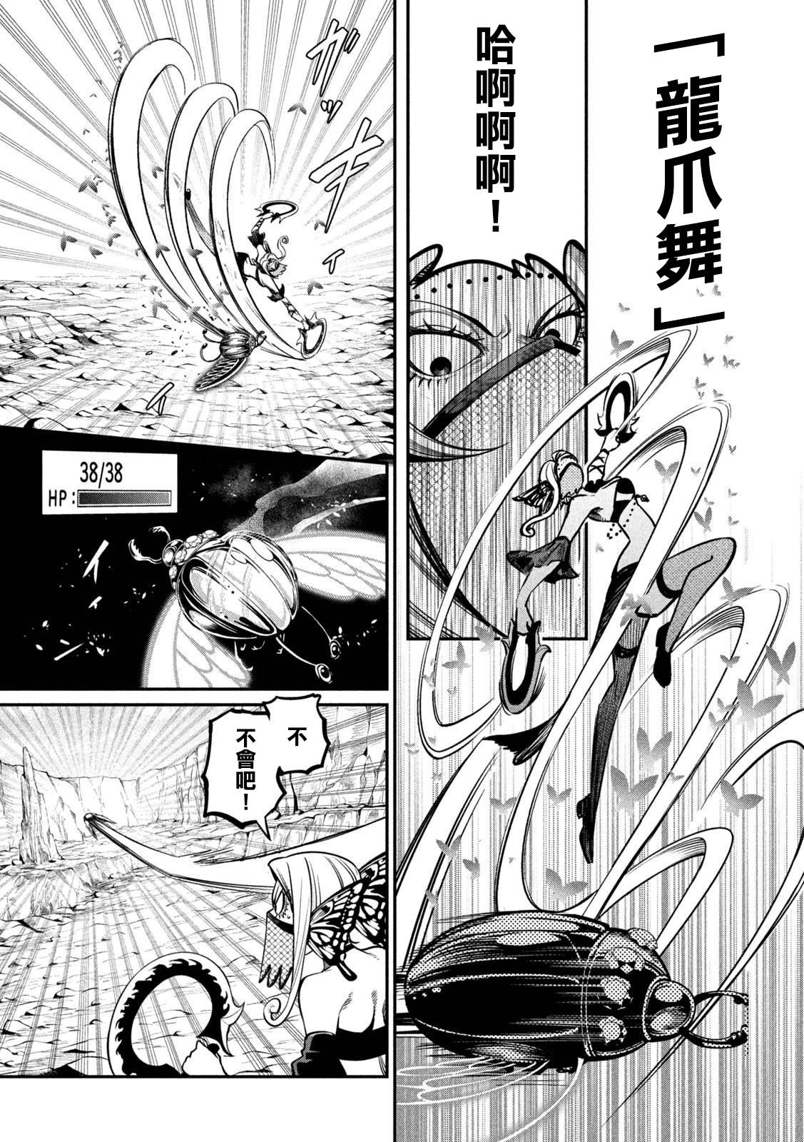 第117话