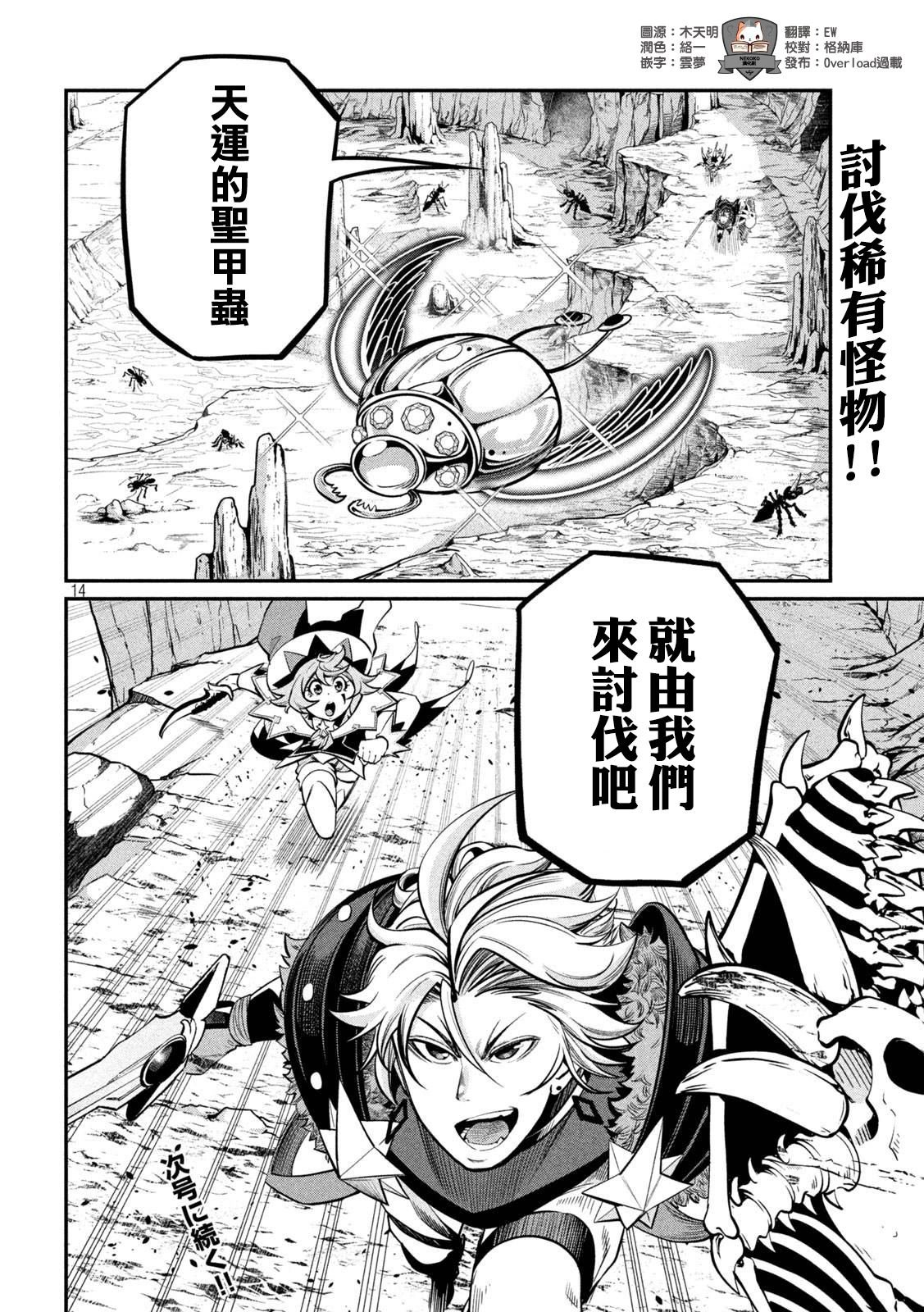 第117话