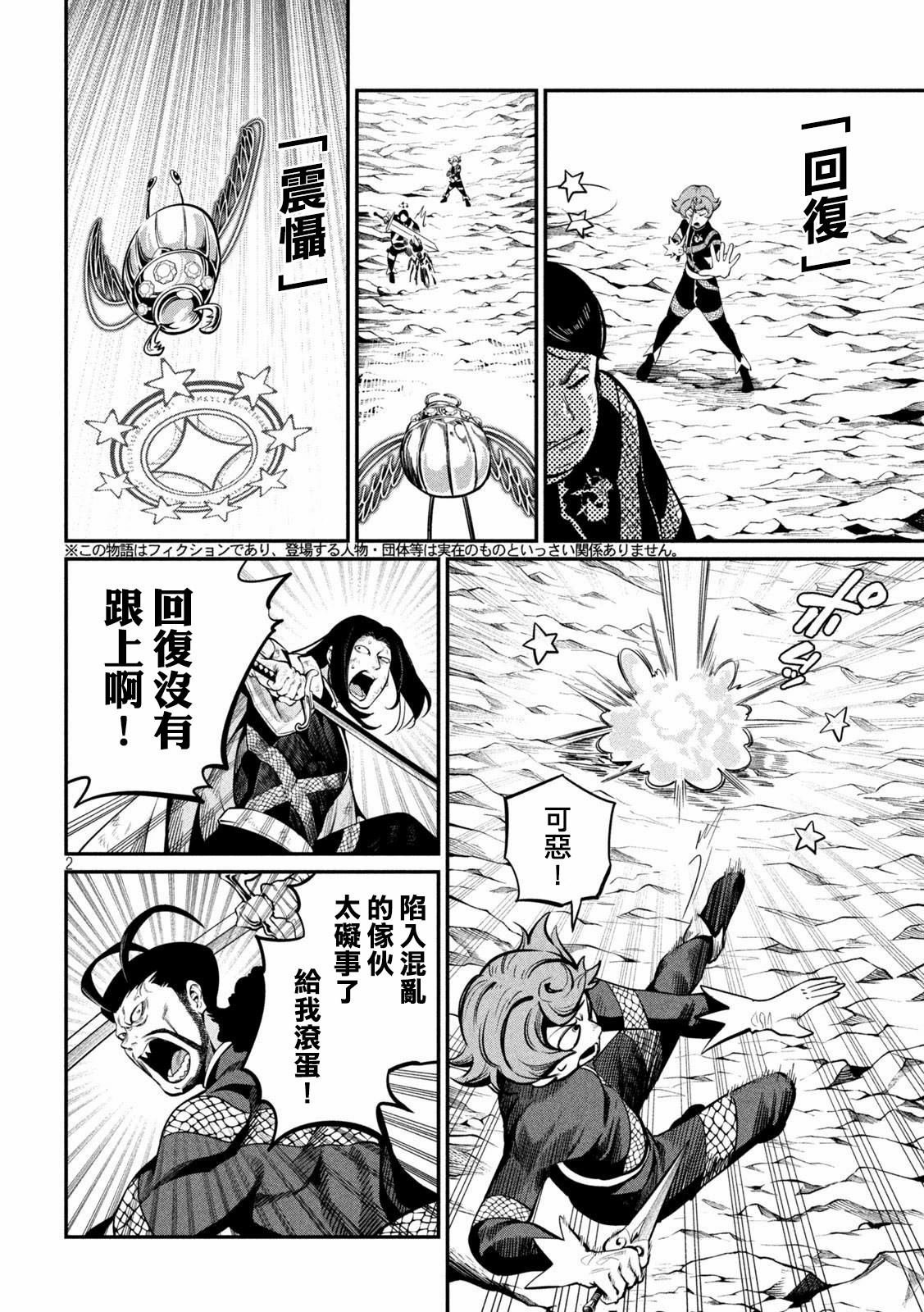 第118话