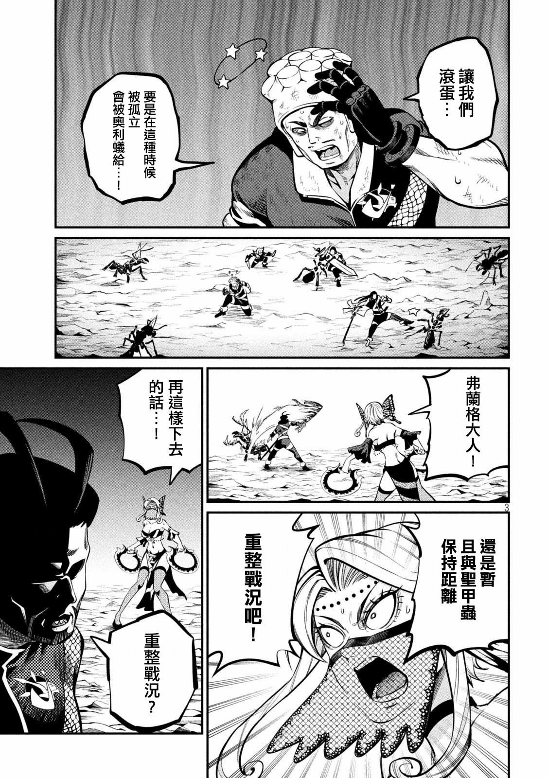 第118话