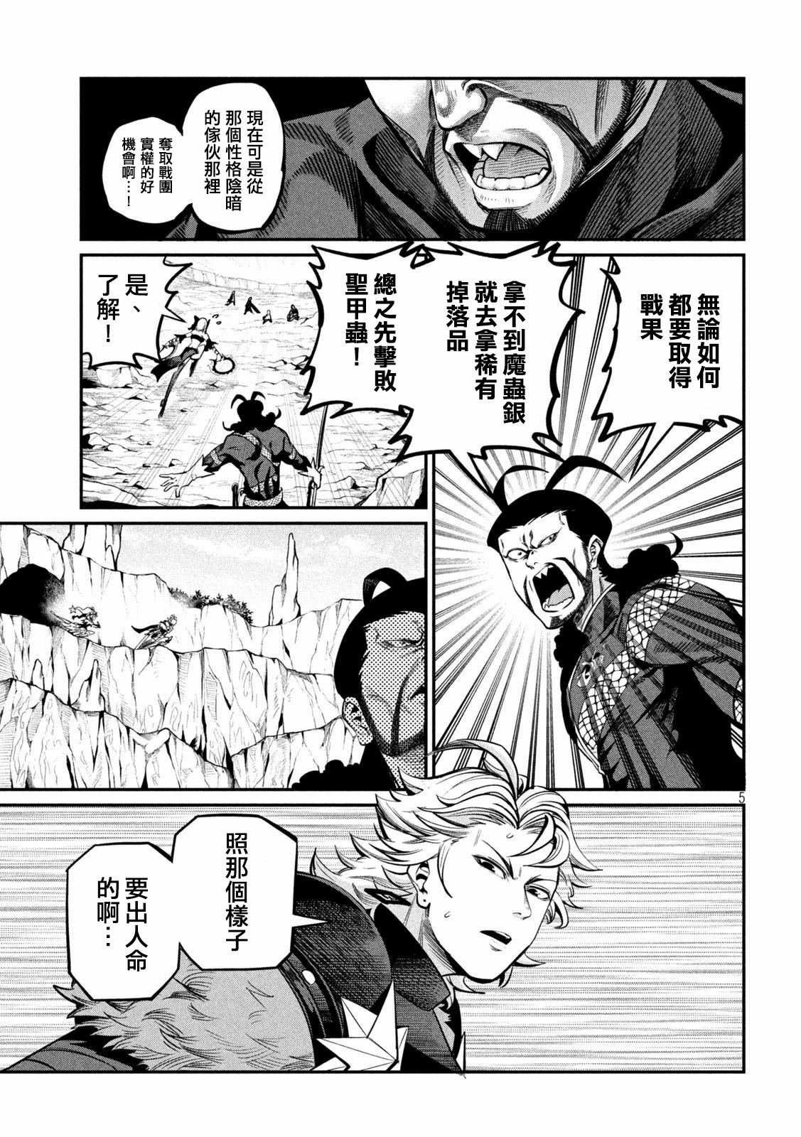 第118话