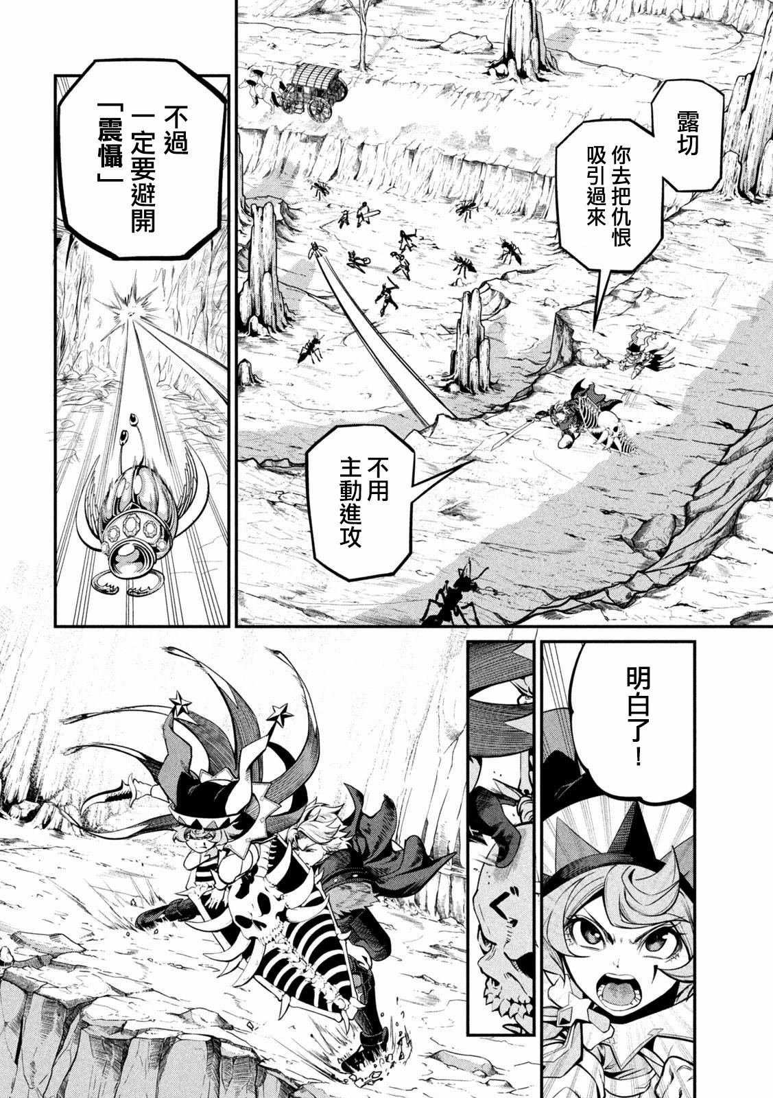 第118话