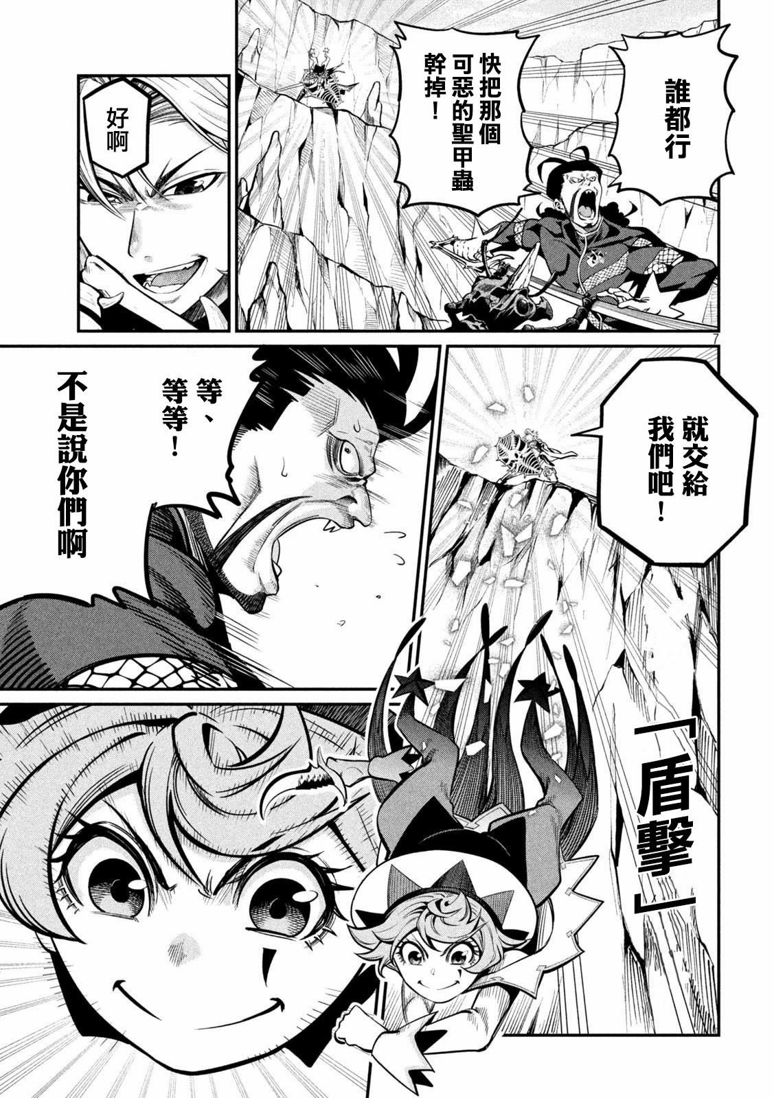 第118话