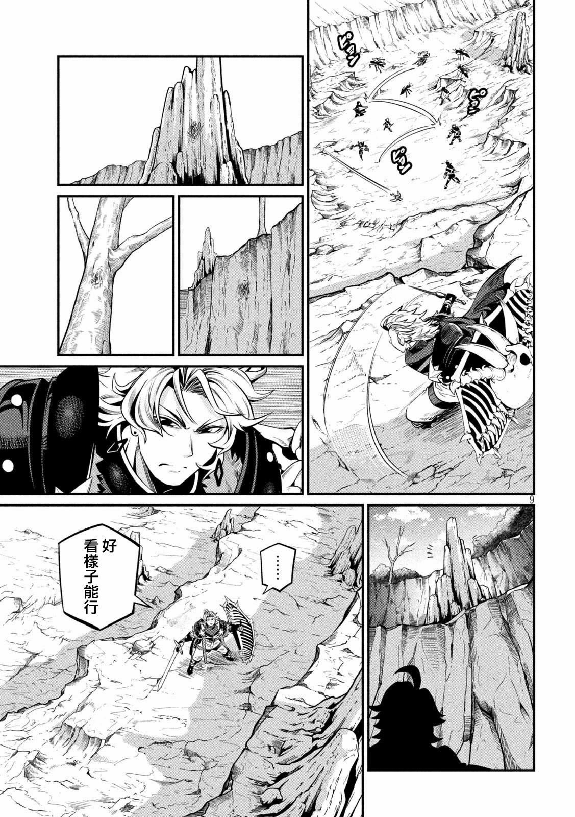 第118话