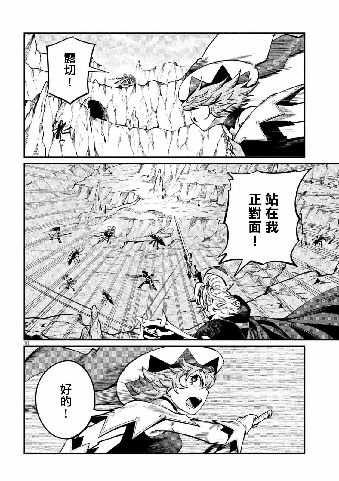 第118话