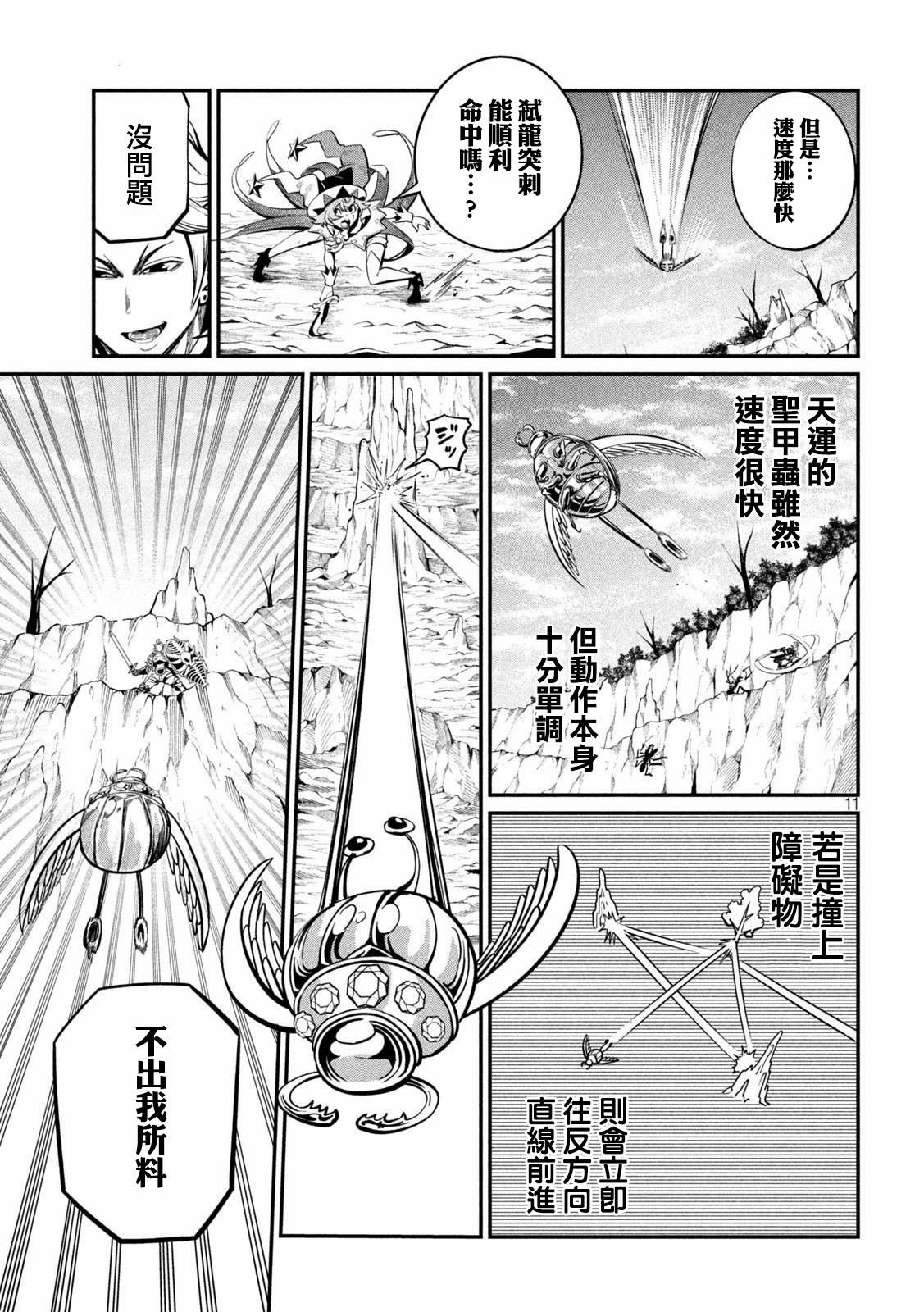 第118话