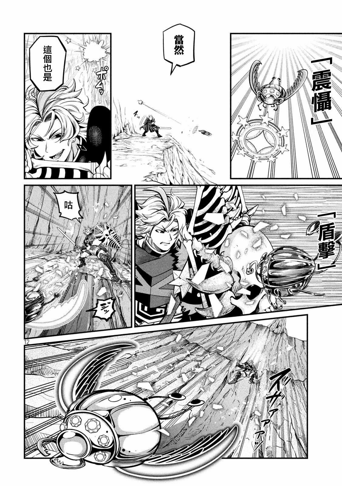 第118话