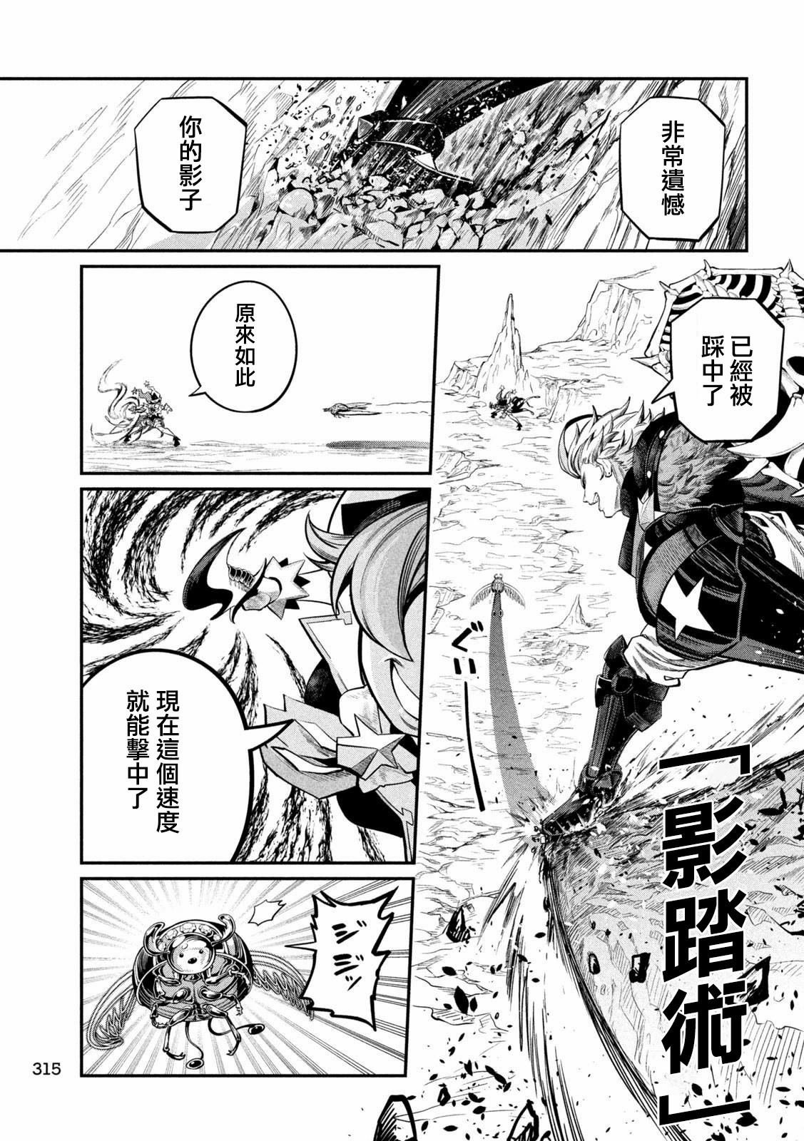 第118话