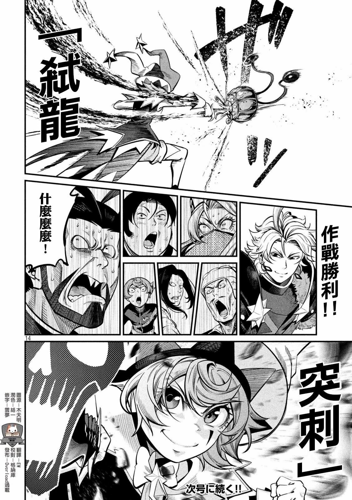 第118话
