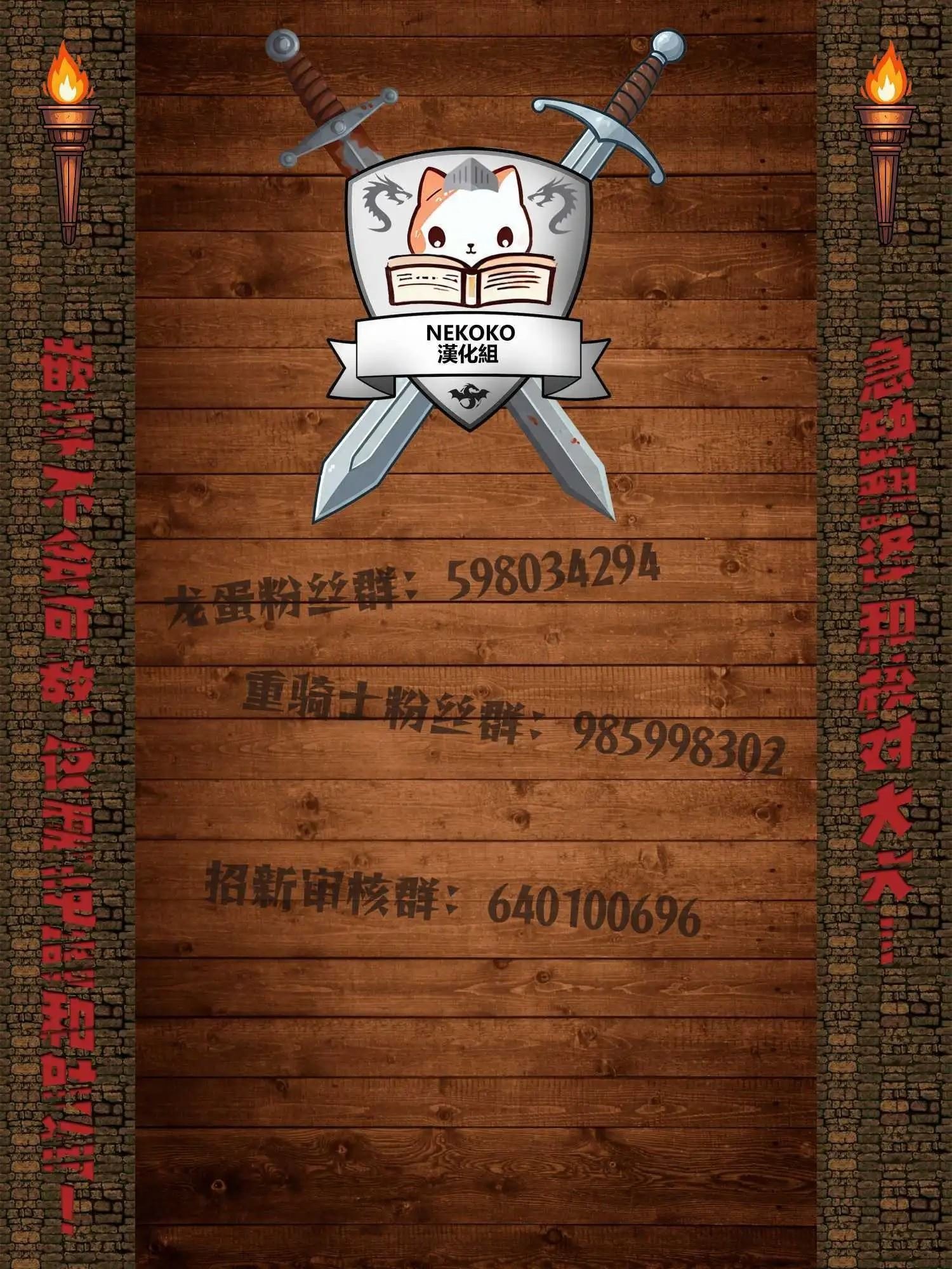 第118话