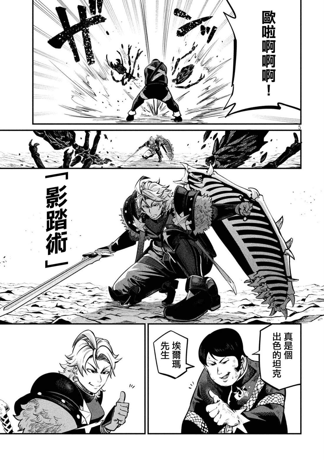 第119话