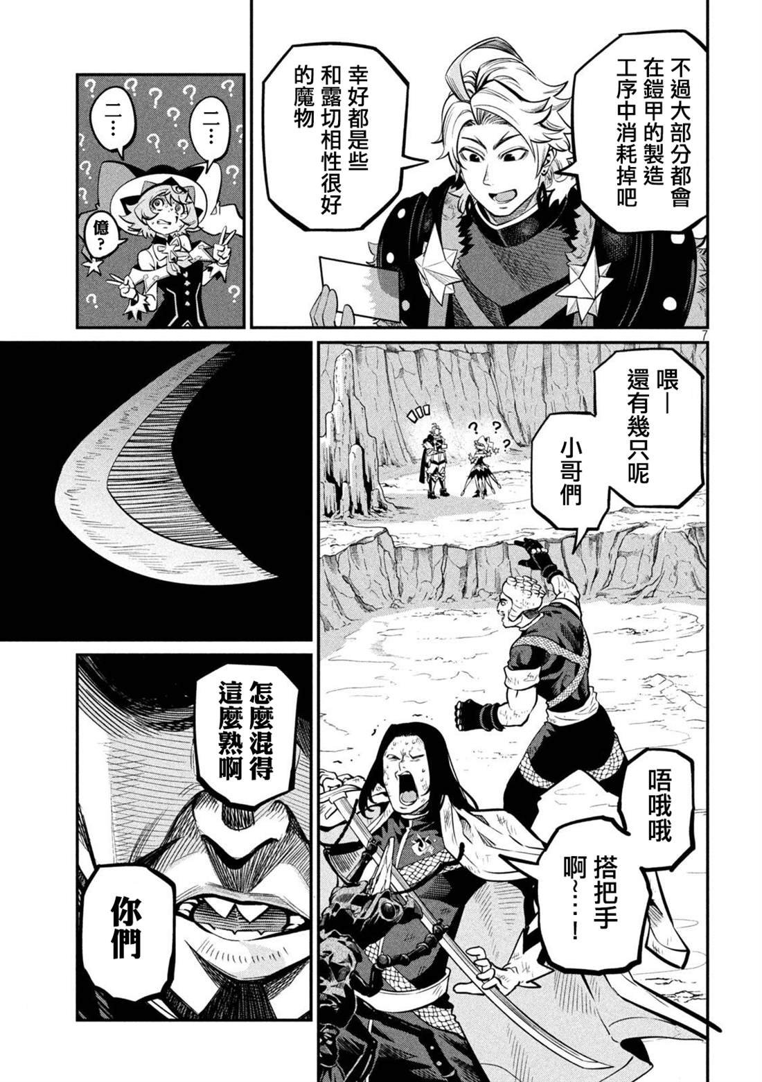 第119话